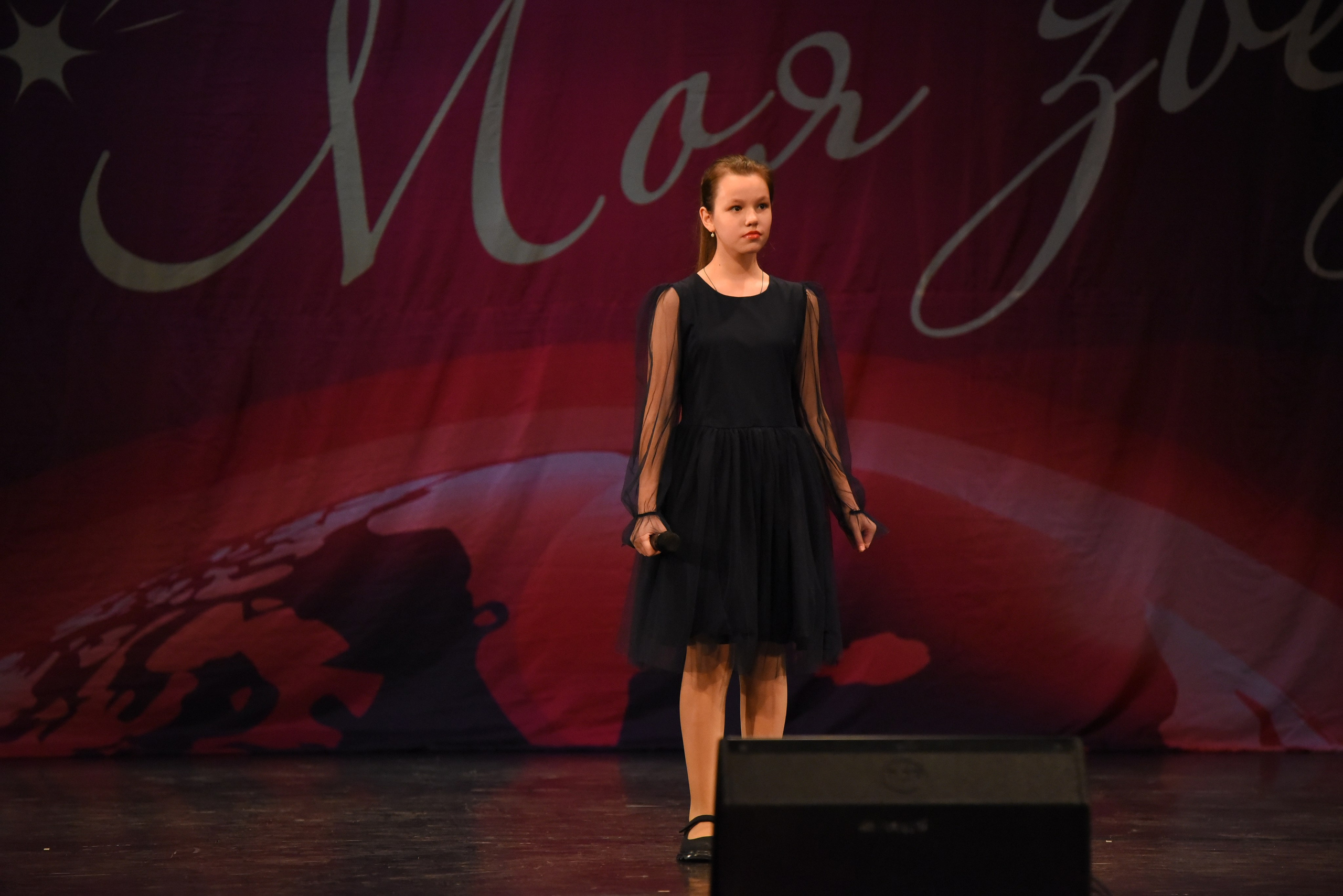 13 декабря, г. Калининград. Золотое яблочко