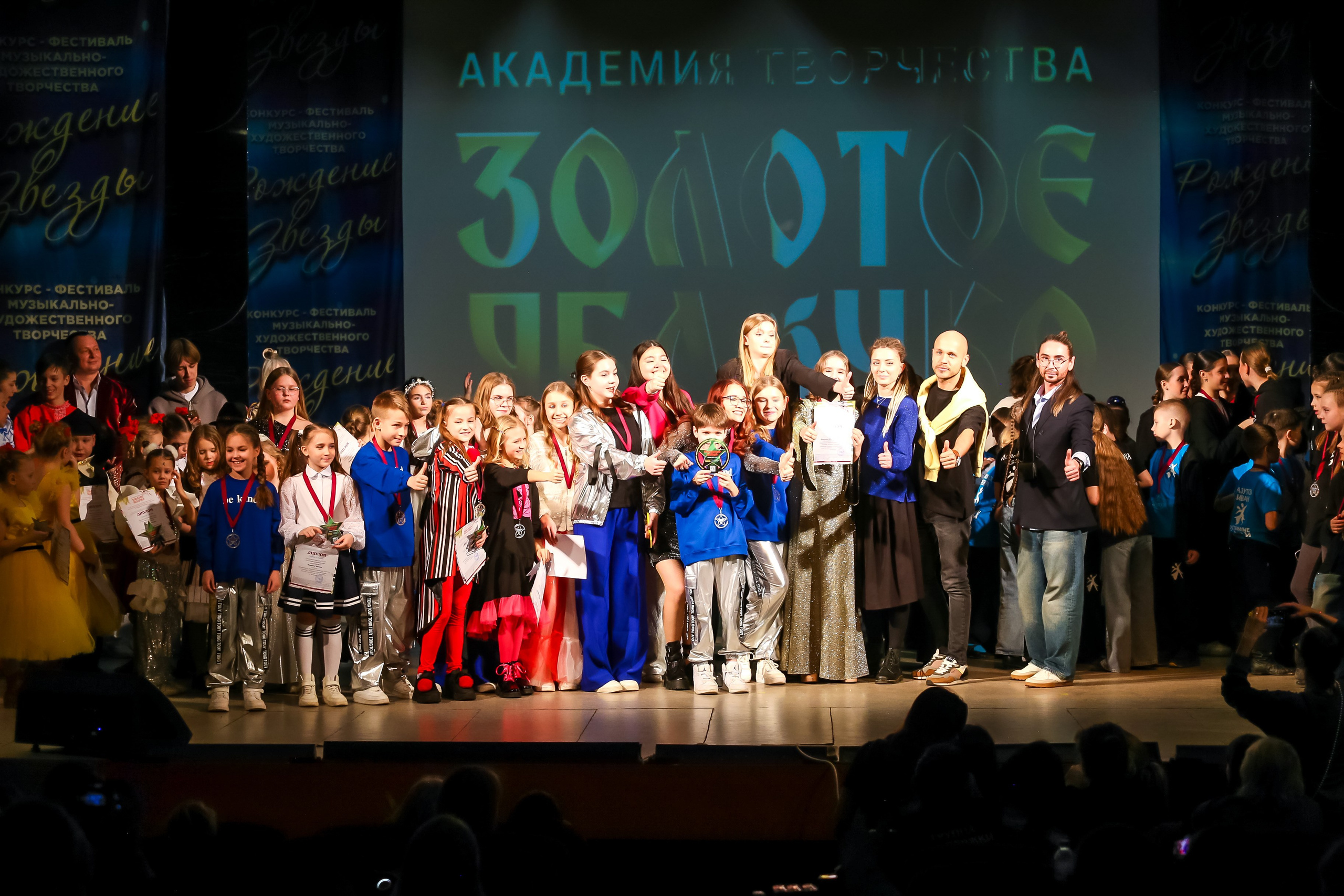 2 марта, г. Владимир. Золотое яблочко