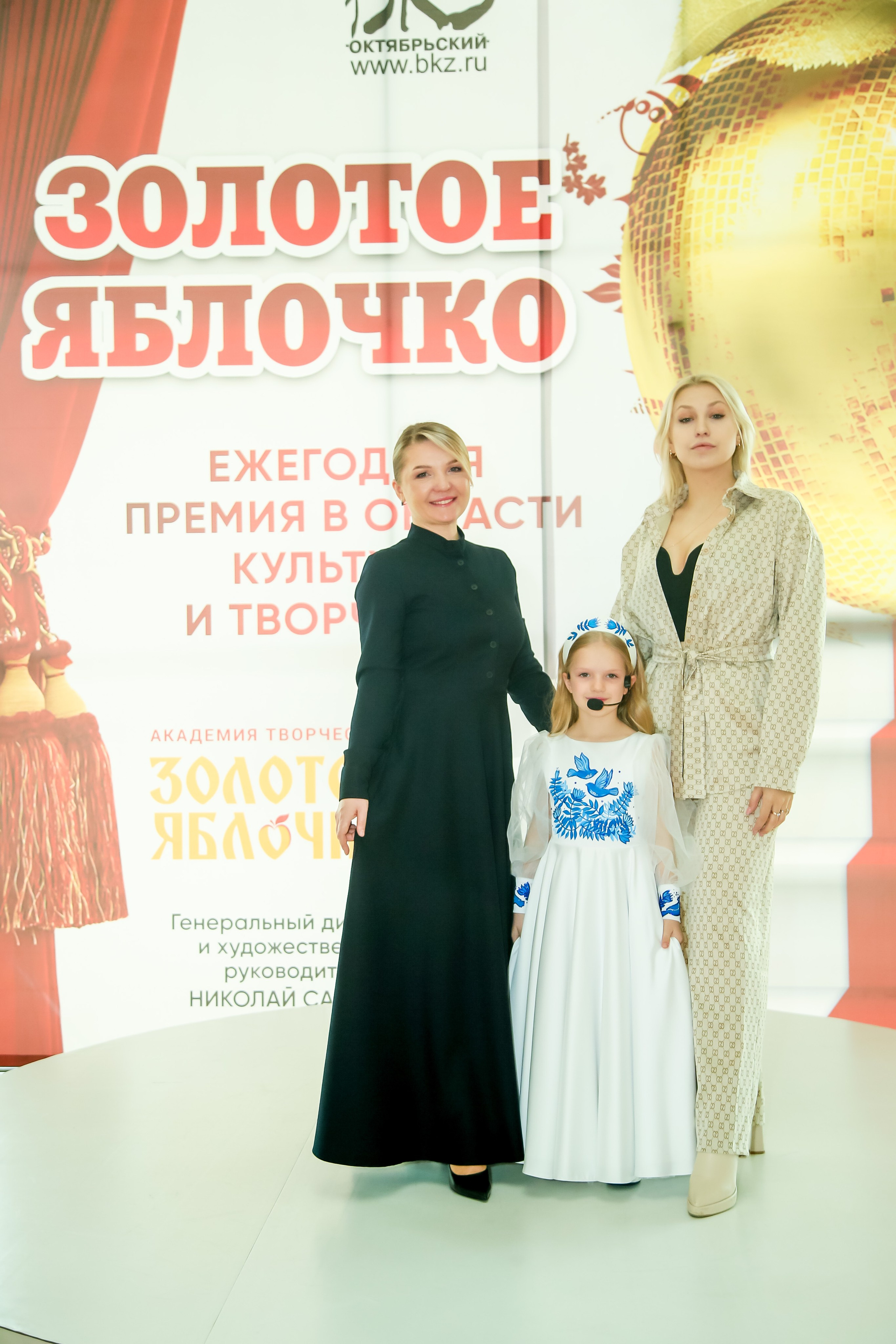 23 апреля, часть 3, БКЗ Октябрьский, г. Санкт-Петербург. Золотое яблочко