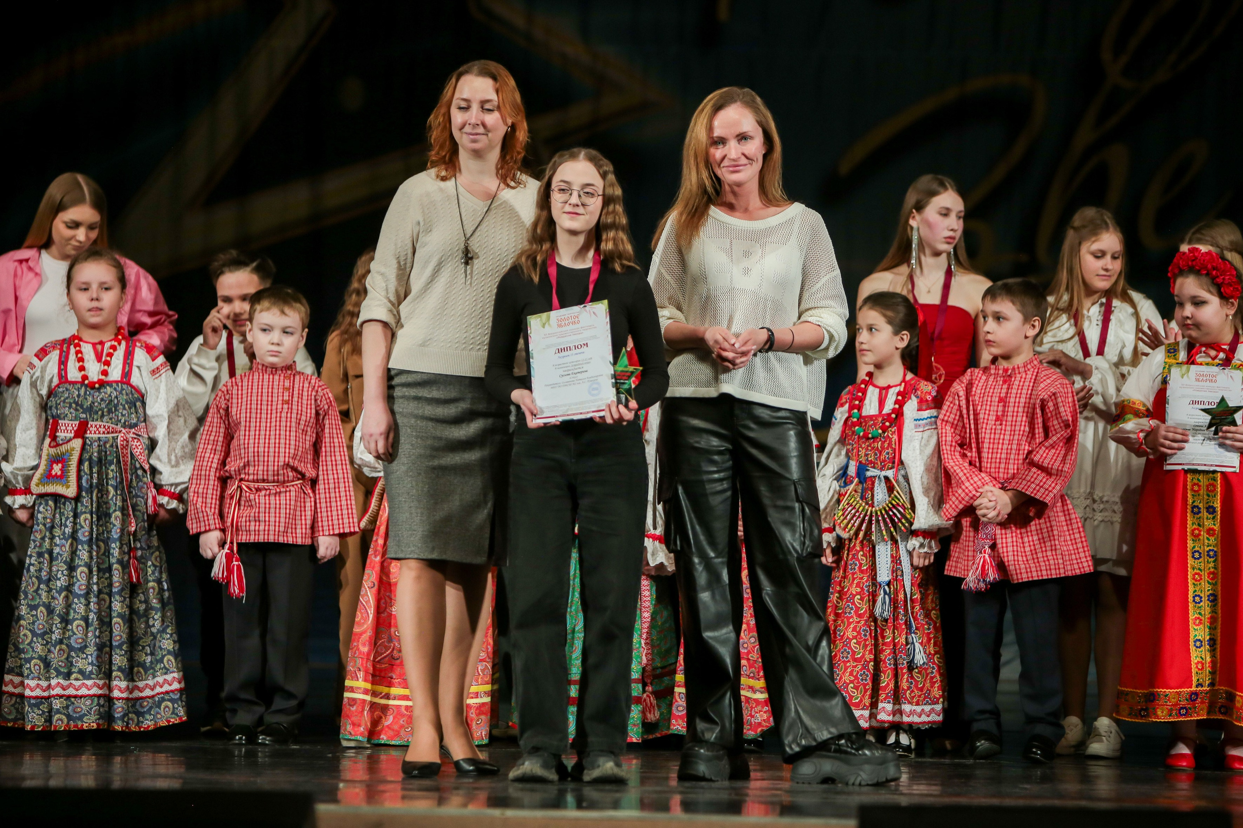 12 апреля, г. Нижний Новгород. Золотое яблочко