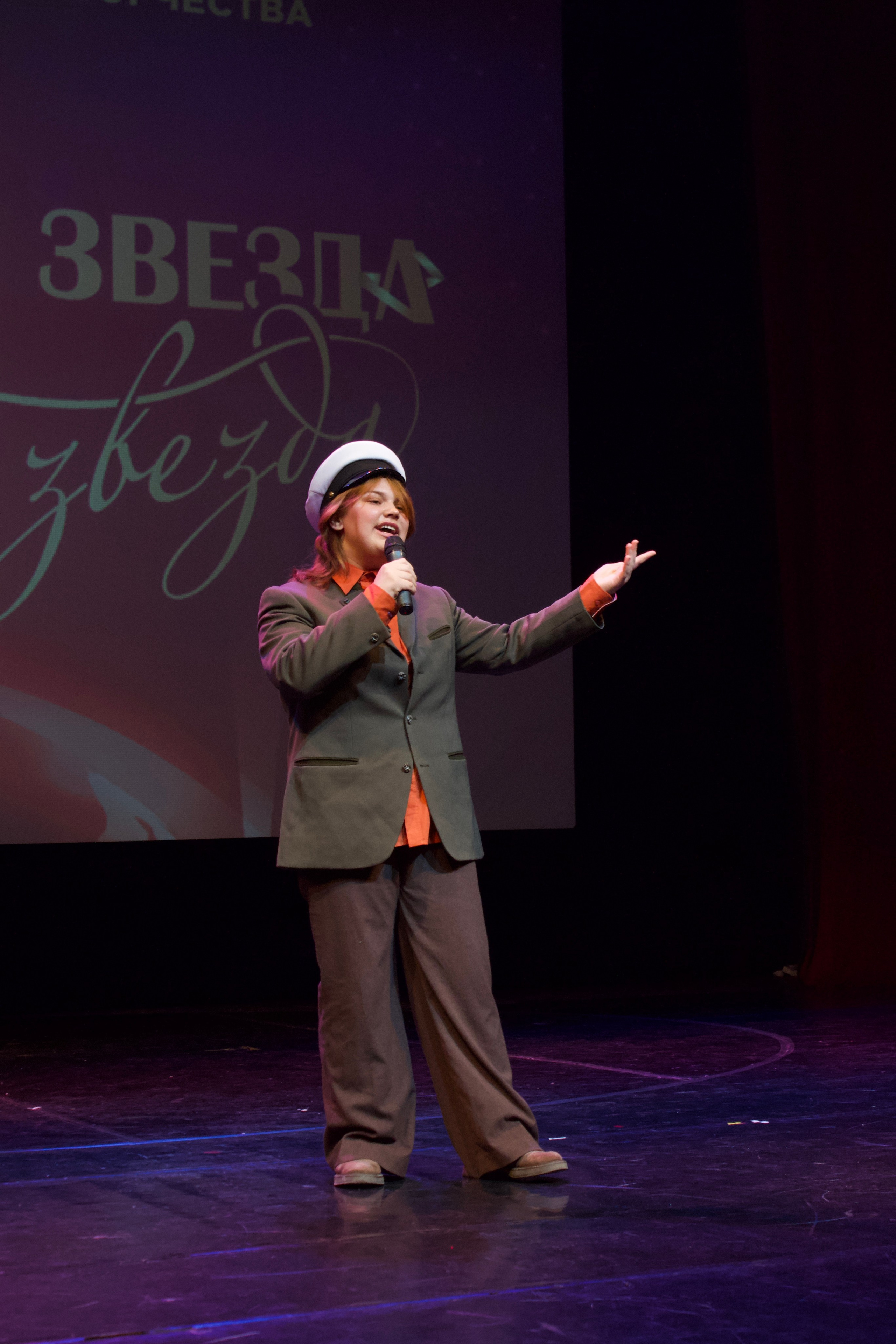 16 ноября, г. Астрахань. Золотое яблочко