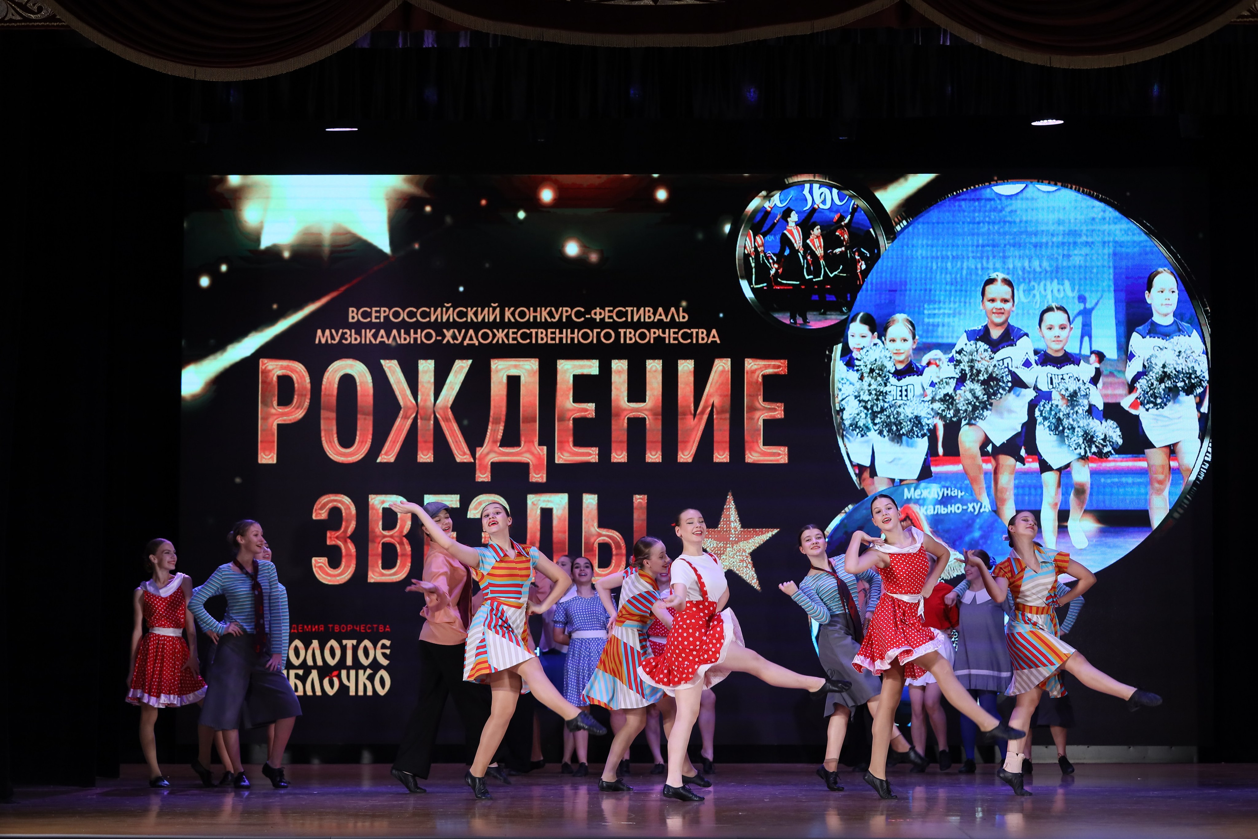 4 ноября, блок 1, видео, номера 49-58, г. Краснодар. Золотое яблочко