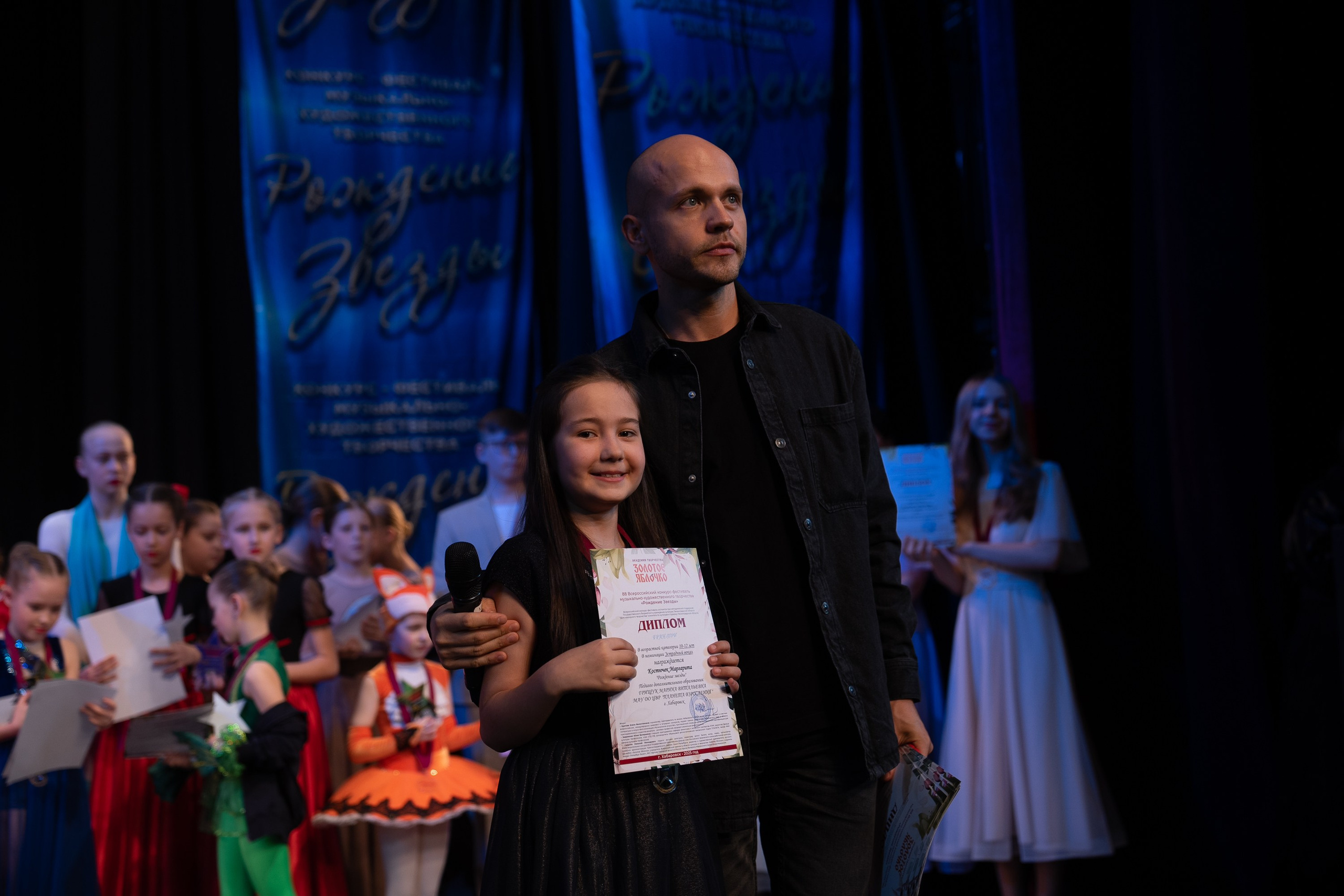 16 марта, г. Хабаровск. Золотое яблочко