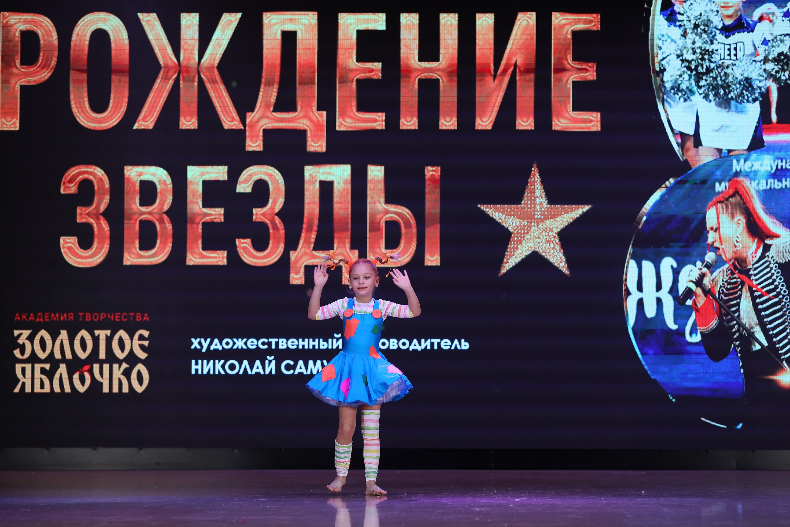 4 ноября, блок 1, видео, номера 49-58, г. Краснодар. Золотое яблочко