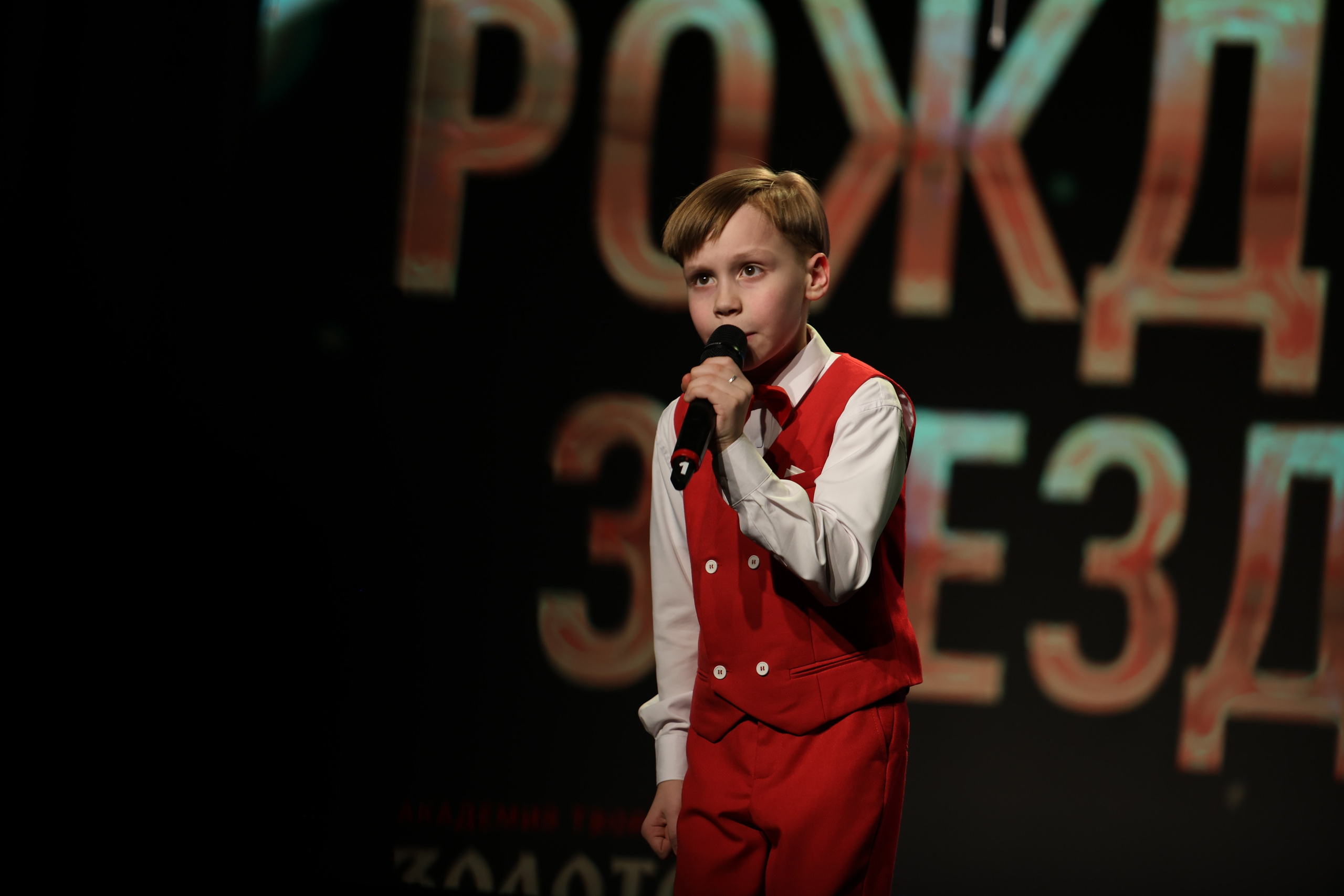 25 января, г. Челябинск. Золотое яблочко