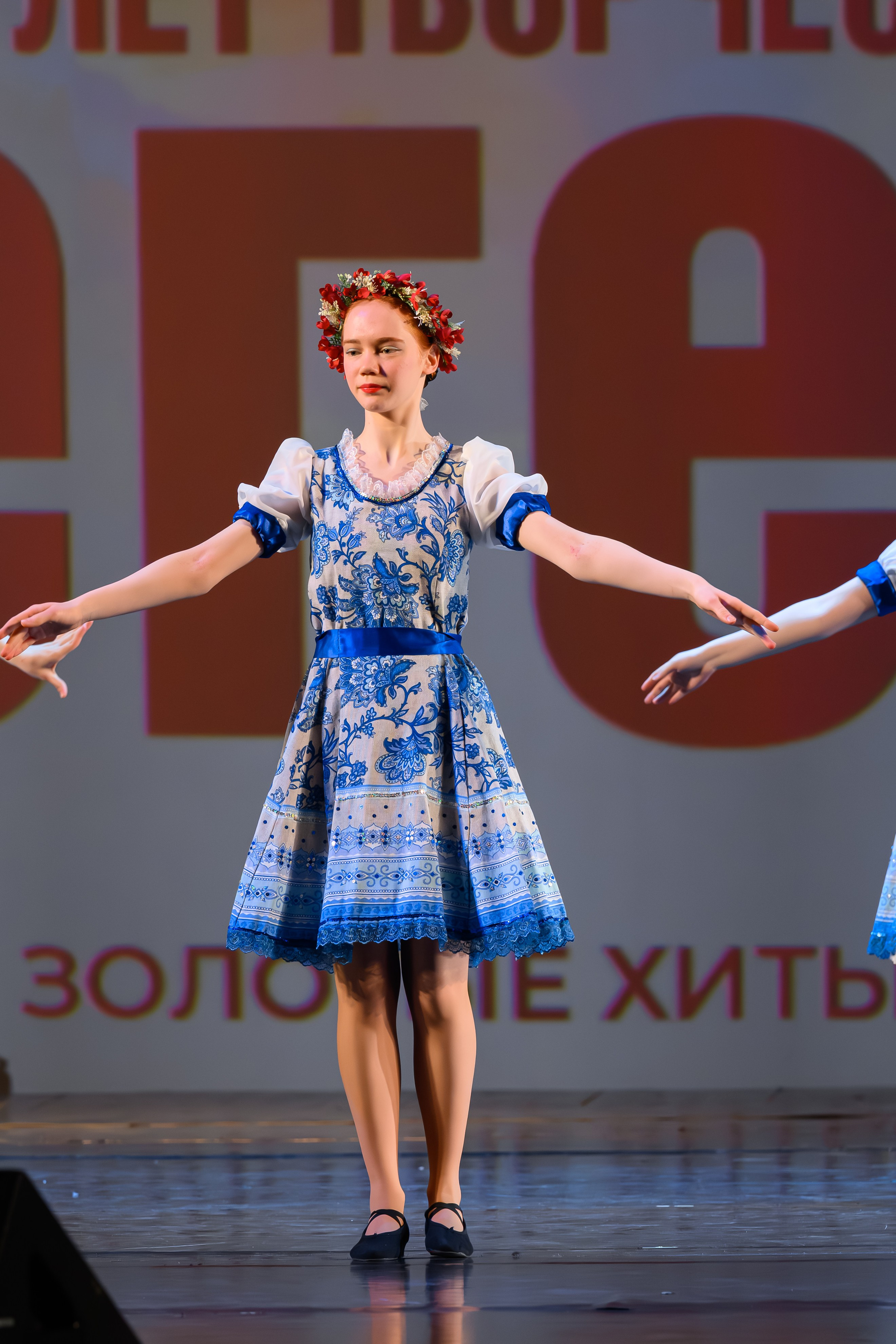 28 апреля, БКЗ Октябрьский, г. Санкт-Петербург. Золотое яблочко