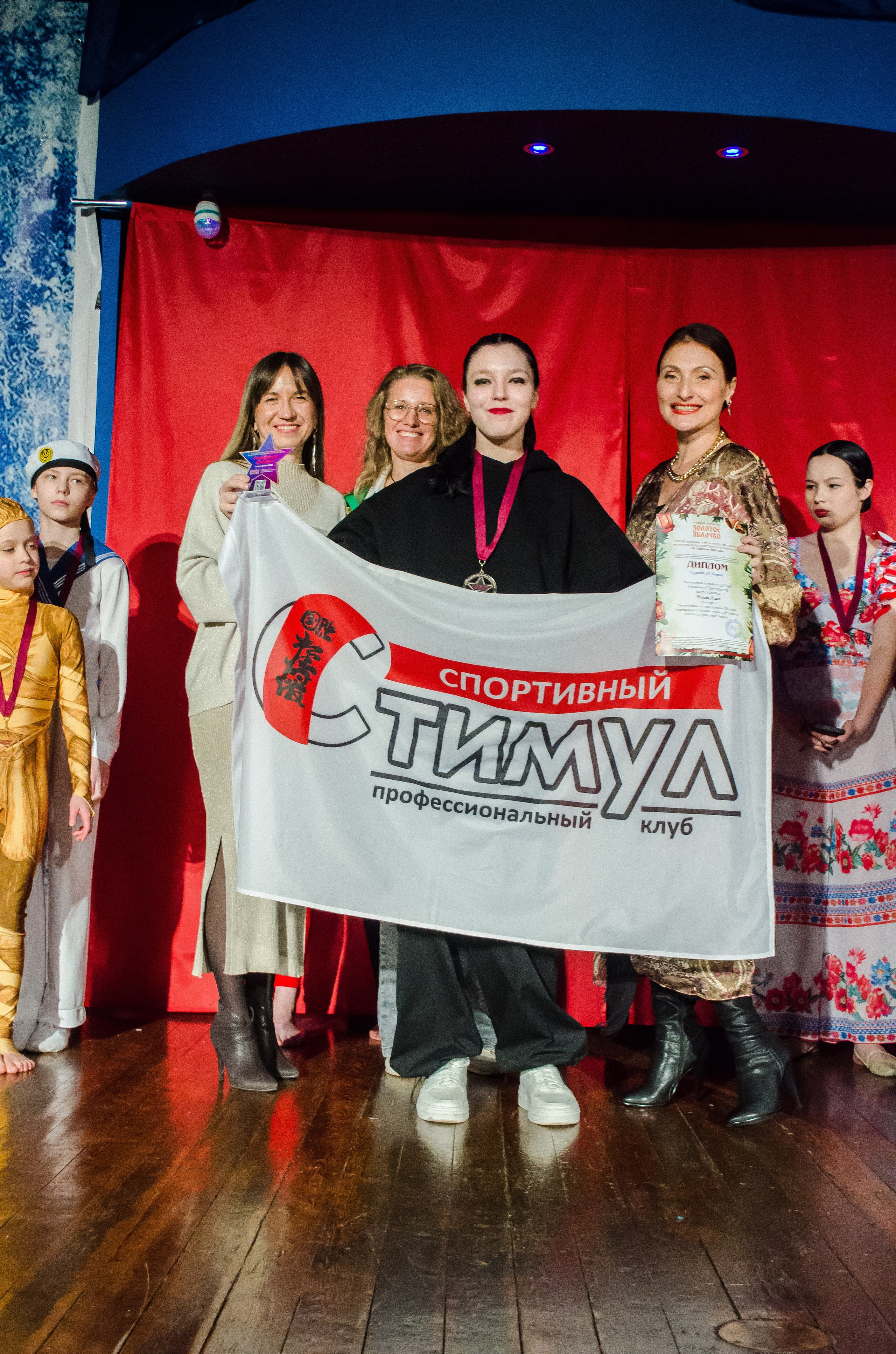 14 декабря, г. Омск. Золотое яблочко