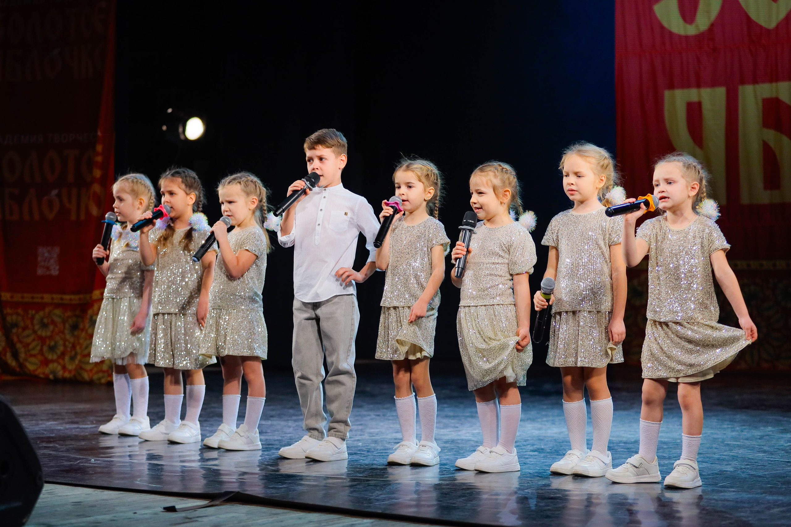 9 февраля, г. Петрозаводск. Золотое яблочко