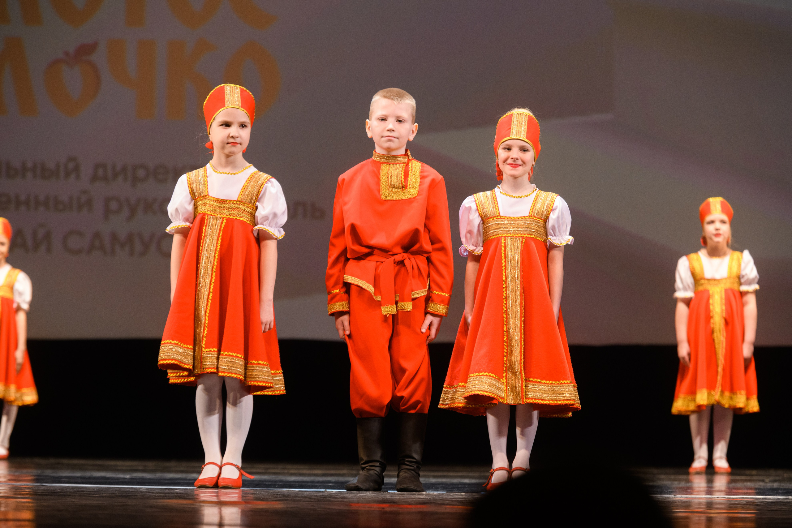 23 апреля, часть 1, БКЗ Октябрьский, г. Санкт-Петербург. Золотое яблочко