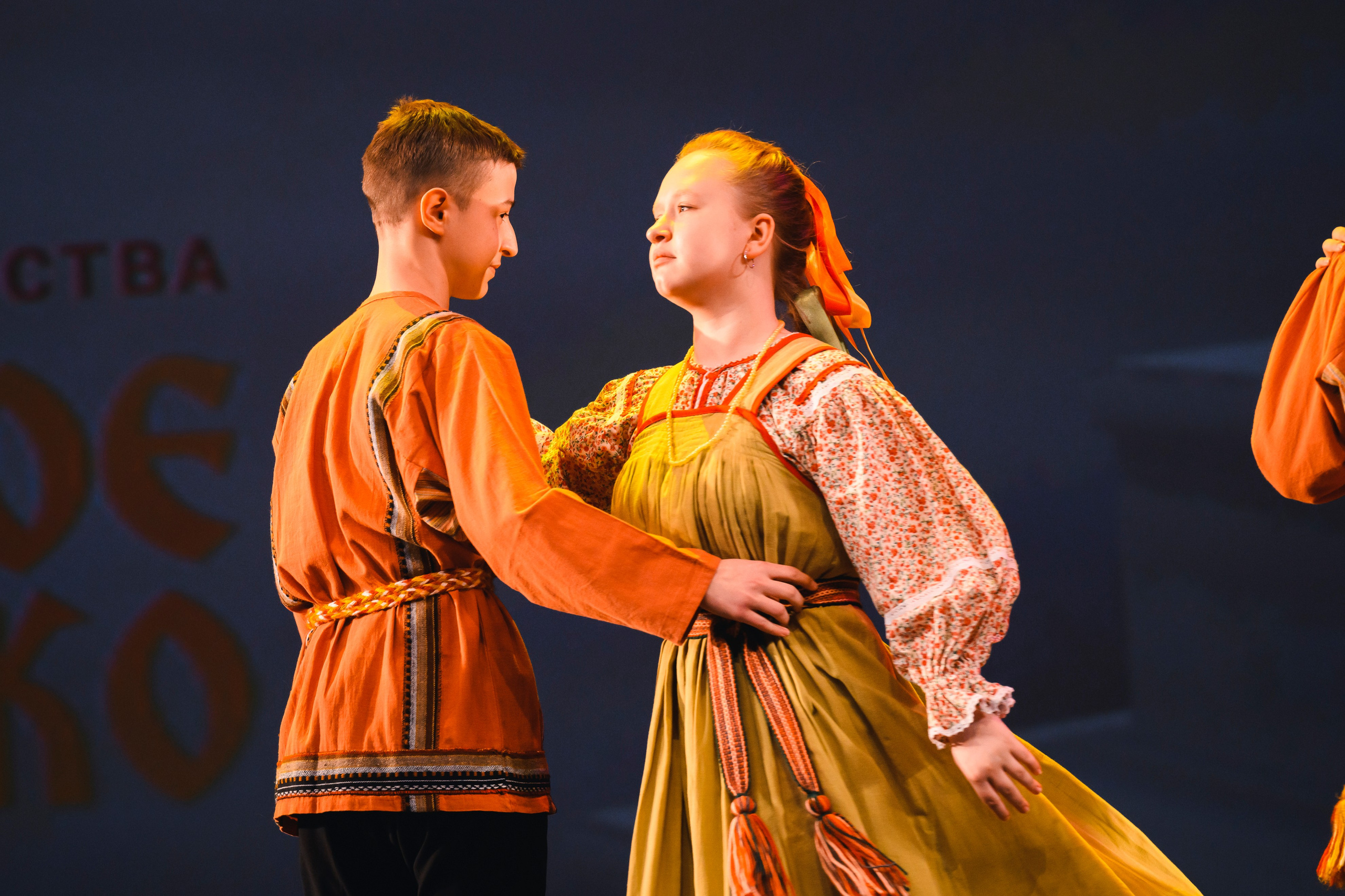 23 апреля, часть 1, БКЗ Октябрьский, г. Санкт-Петербург. Золотое яблочко