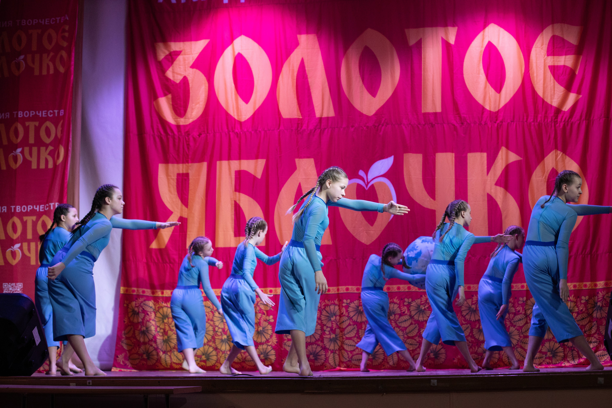 1 февраля, г. Мурманск. Золотое яблочко