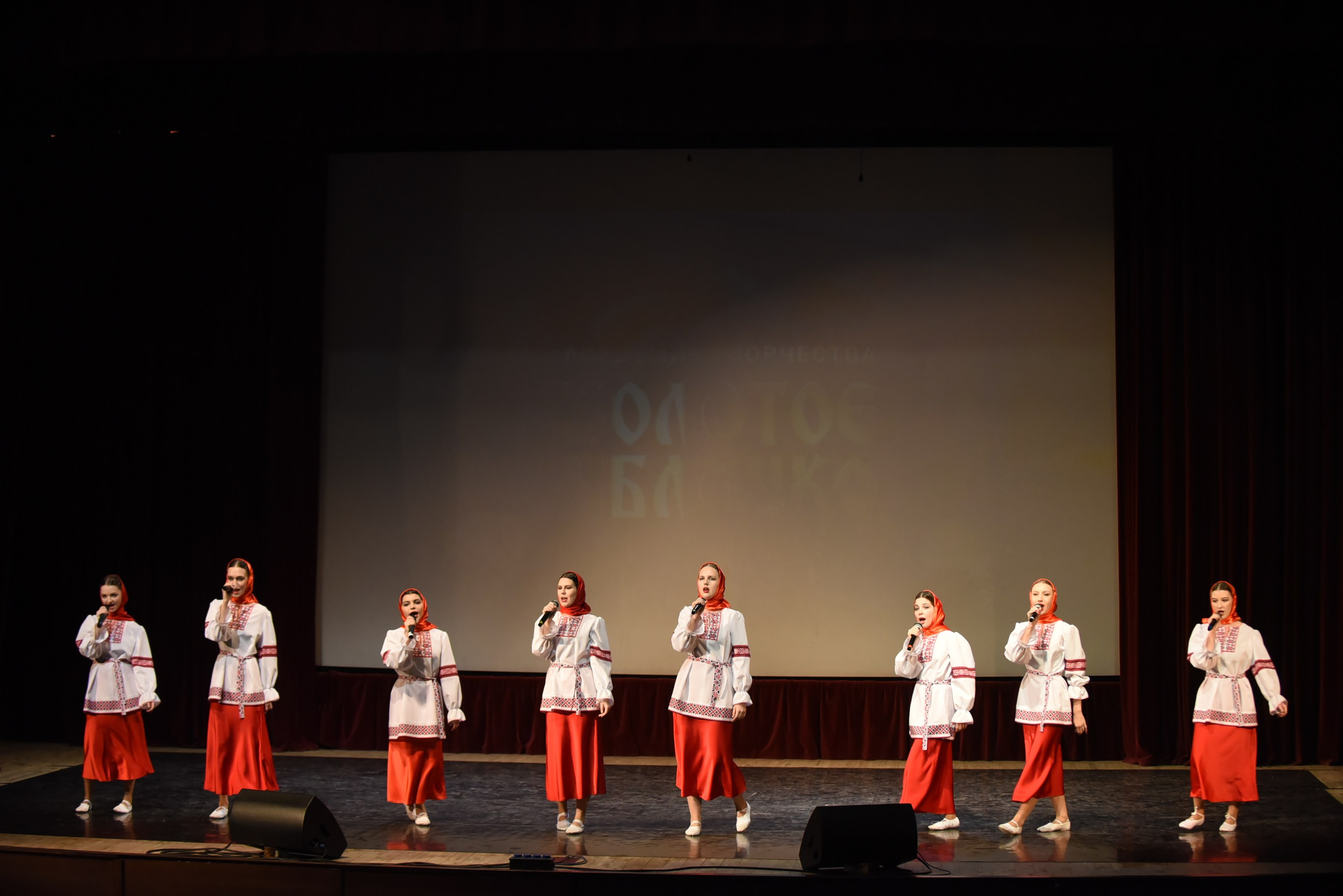 17 ноября, 2 блок, г. Москва. Золотое яблочко