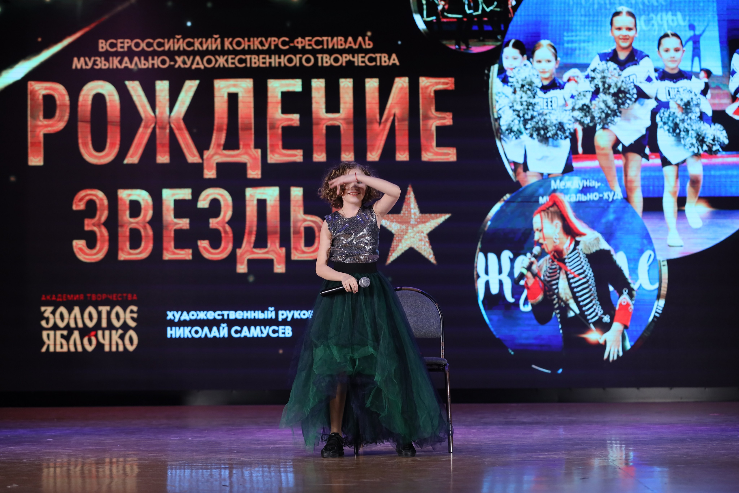 4 ноября, блок 2, видео, номера 1-36, г. Краснодар. Золотое яблочко