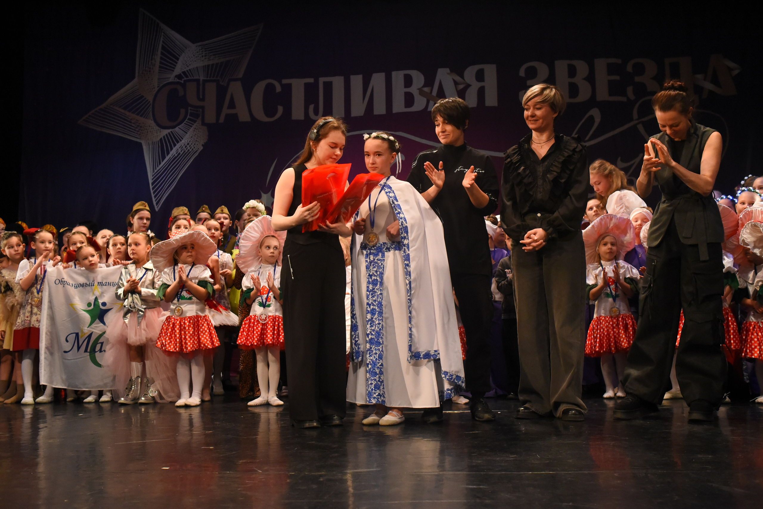 13 декабря, г. Калининград. Золотое яблочко