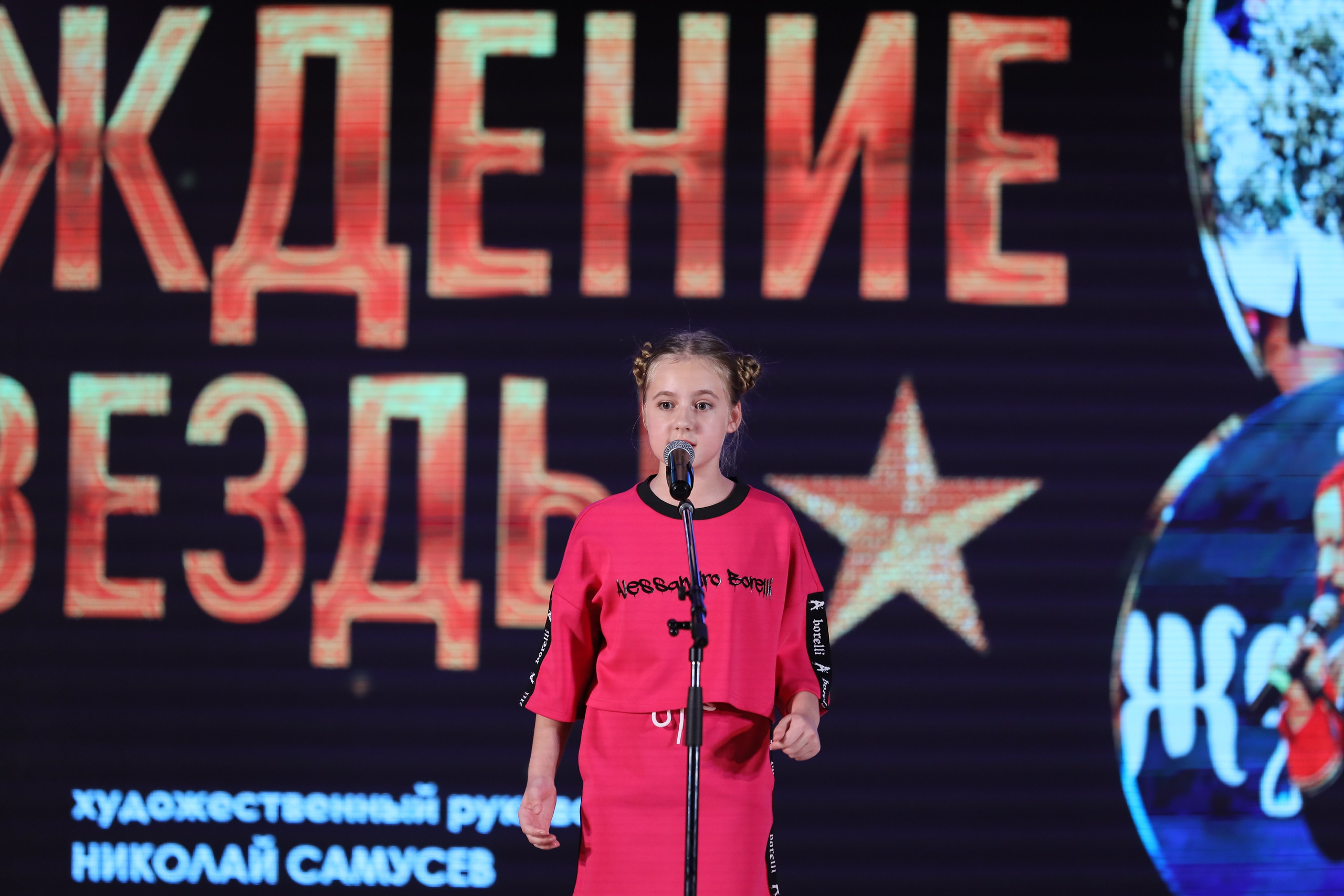 4 ноября, блок 2, видео, номера 1-36, г. Краснодар. Золотое яблочко