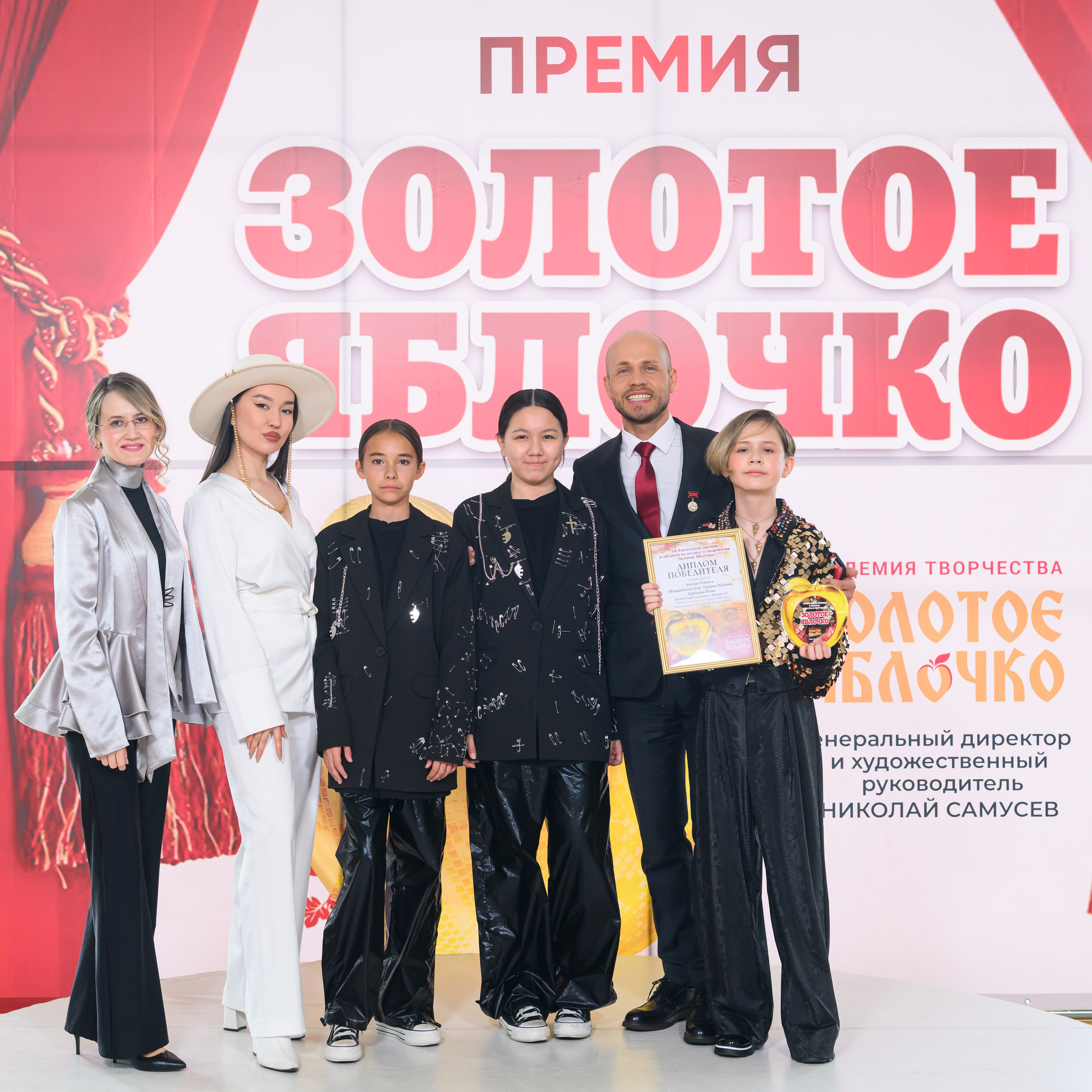 27 апреля, БКЗ Октябрьский, г. Санкт-Петербург. Золотое яблочко