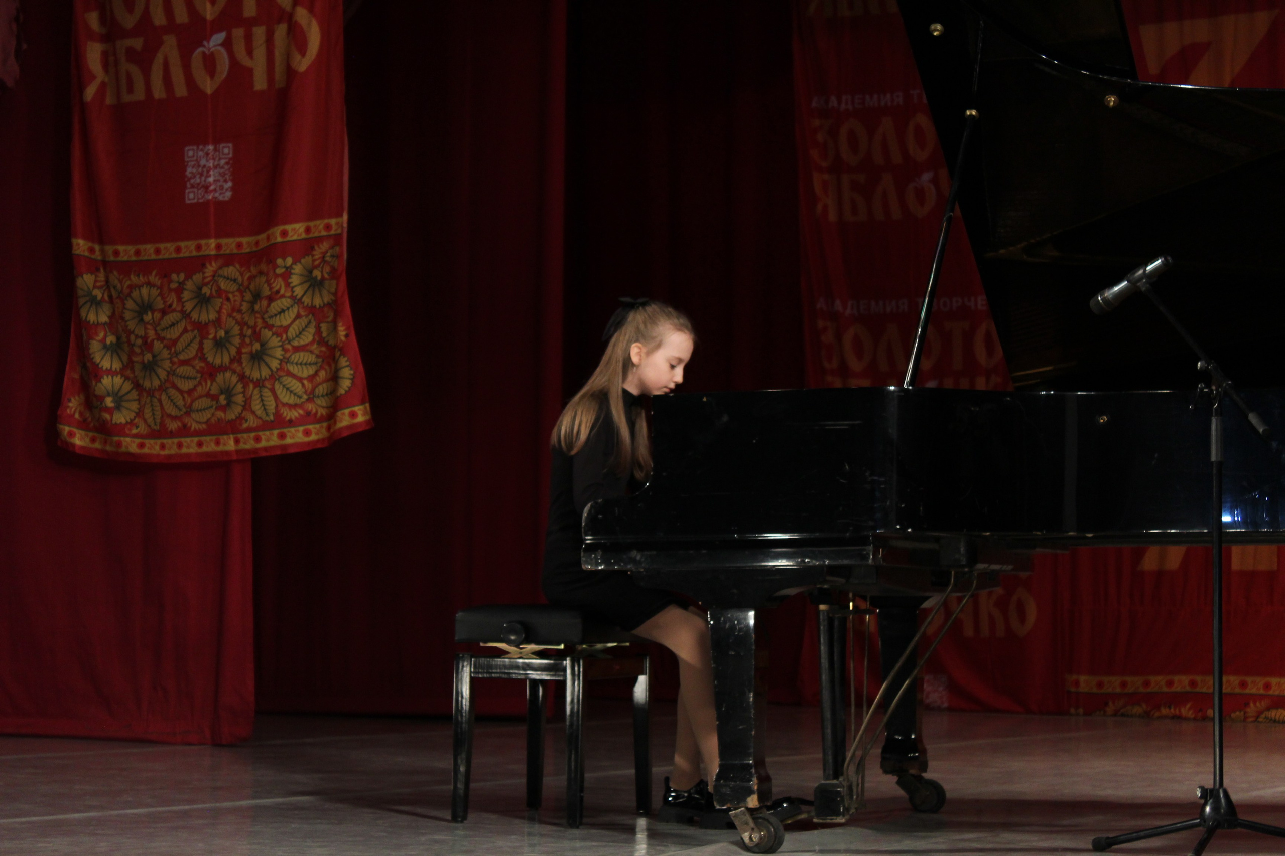 15 марта, г. Саратов. Золотое яблочко