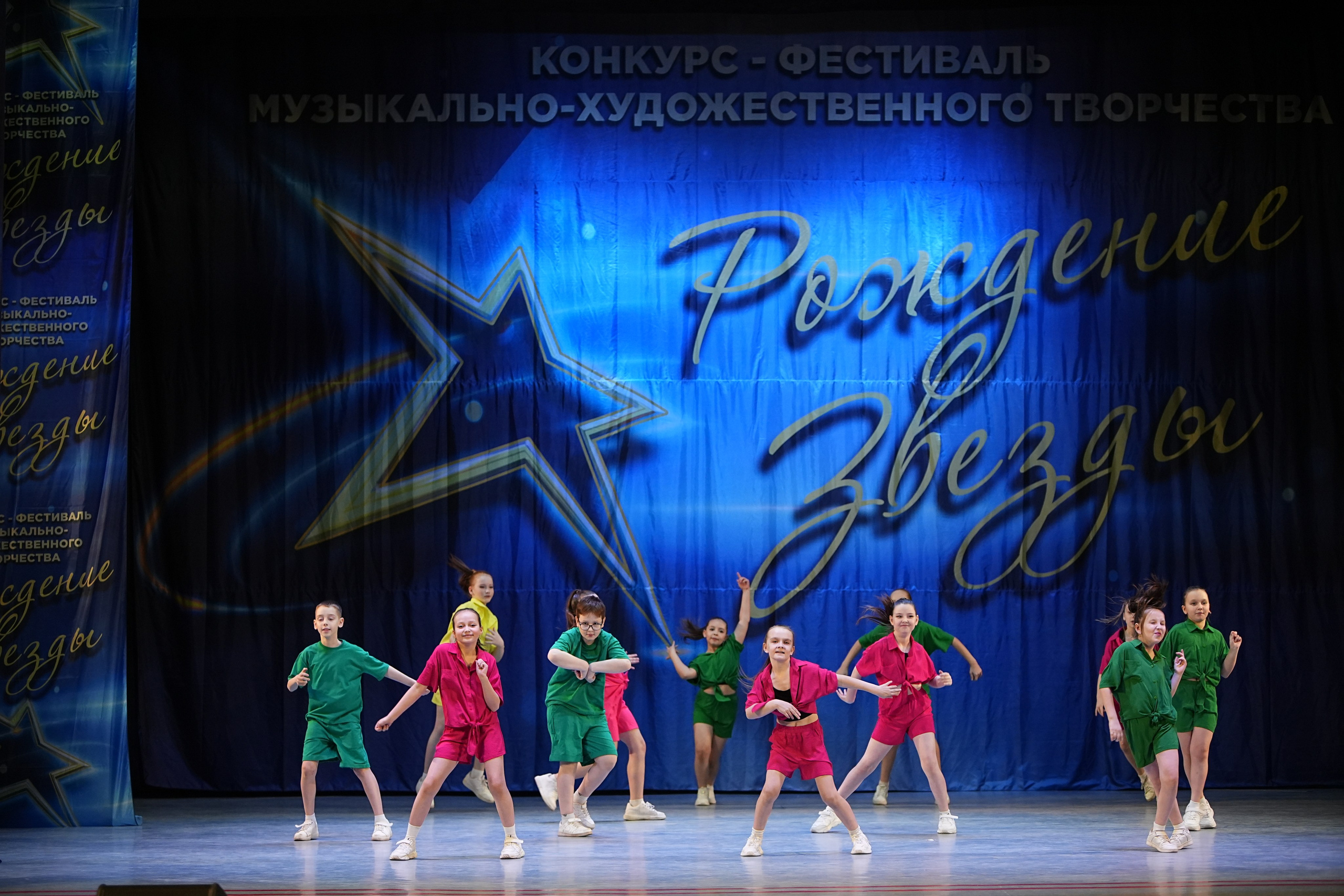 1 марта, г. Ярославль. Золотое яблочко