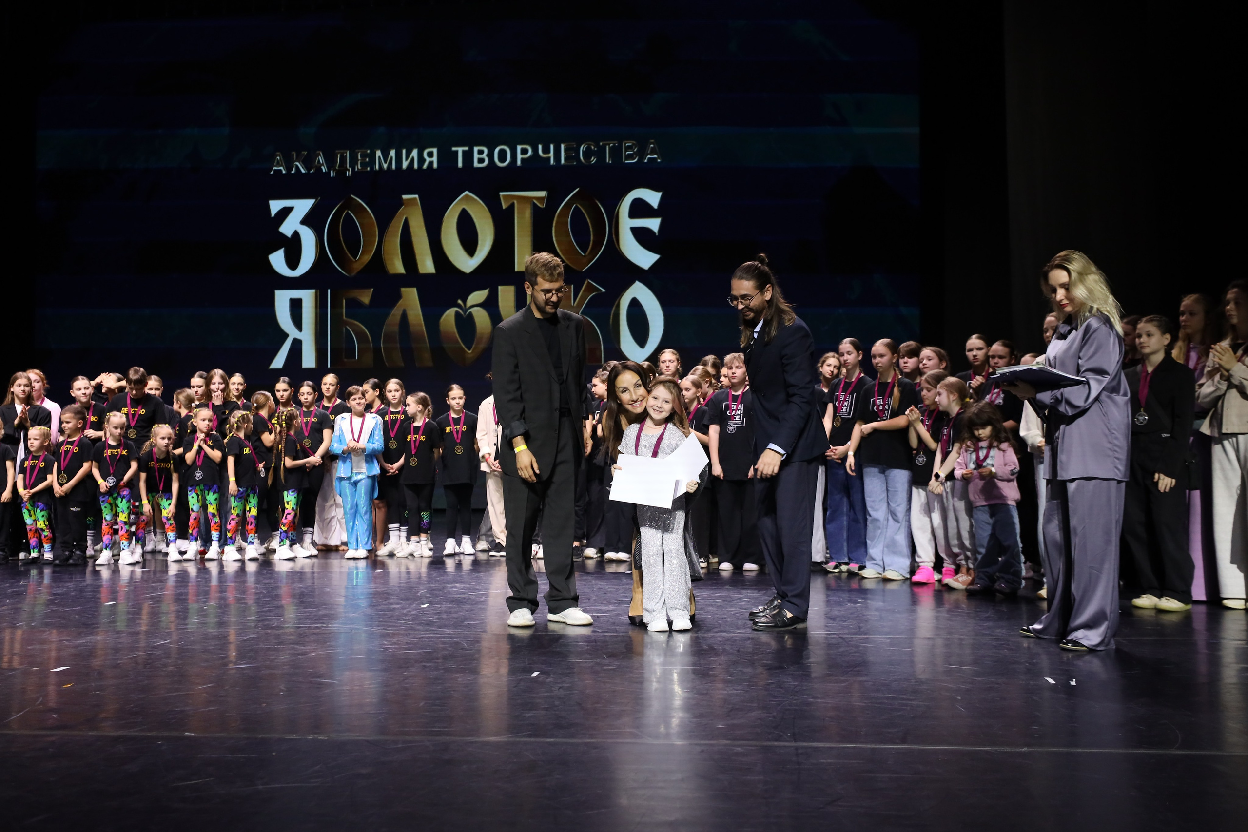 06 апреля, награждения, г. Сочи. Золотое яблочко