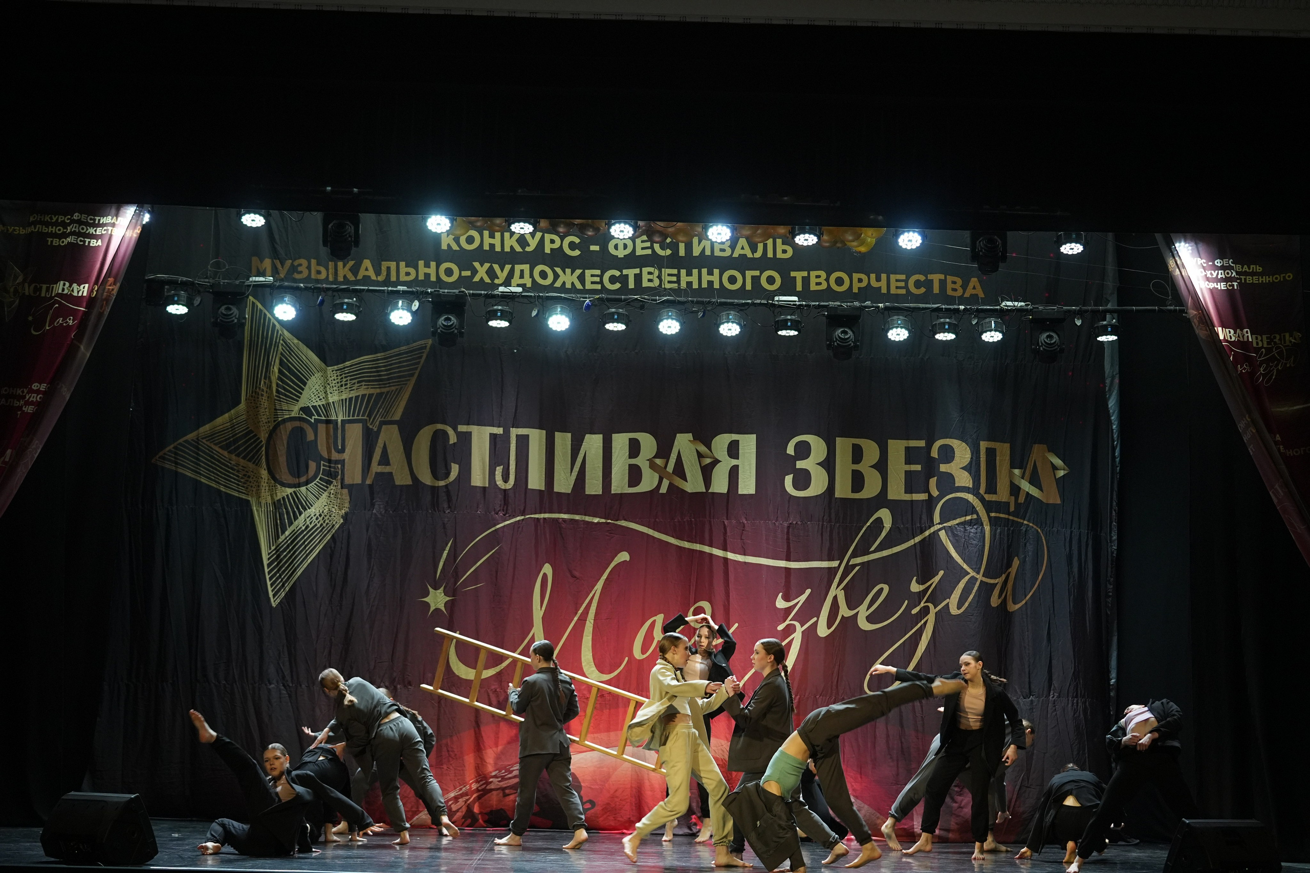 8 февраля, блок 1, г. Кострома. Золотое яблочко