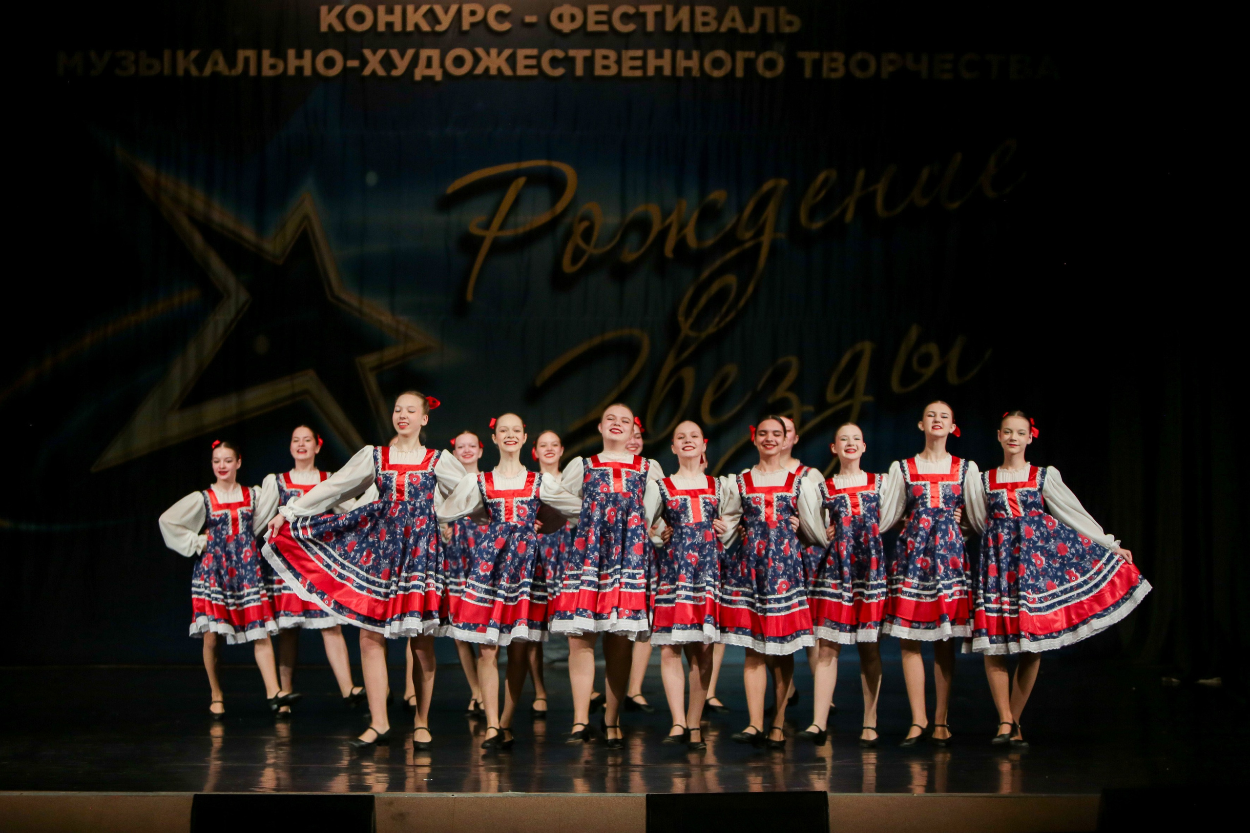 12 апреля, г. Нижний Новгород. Золотое яблочко