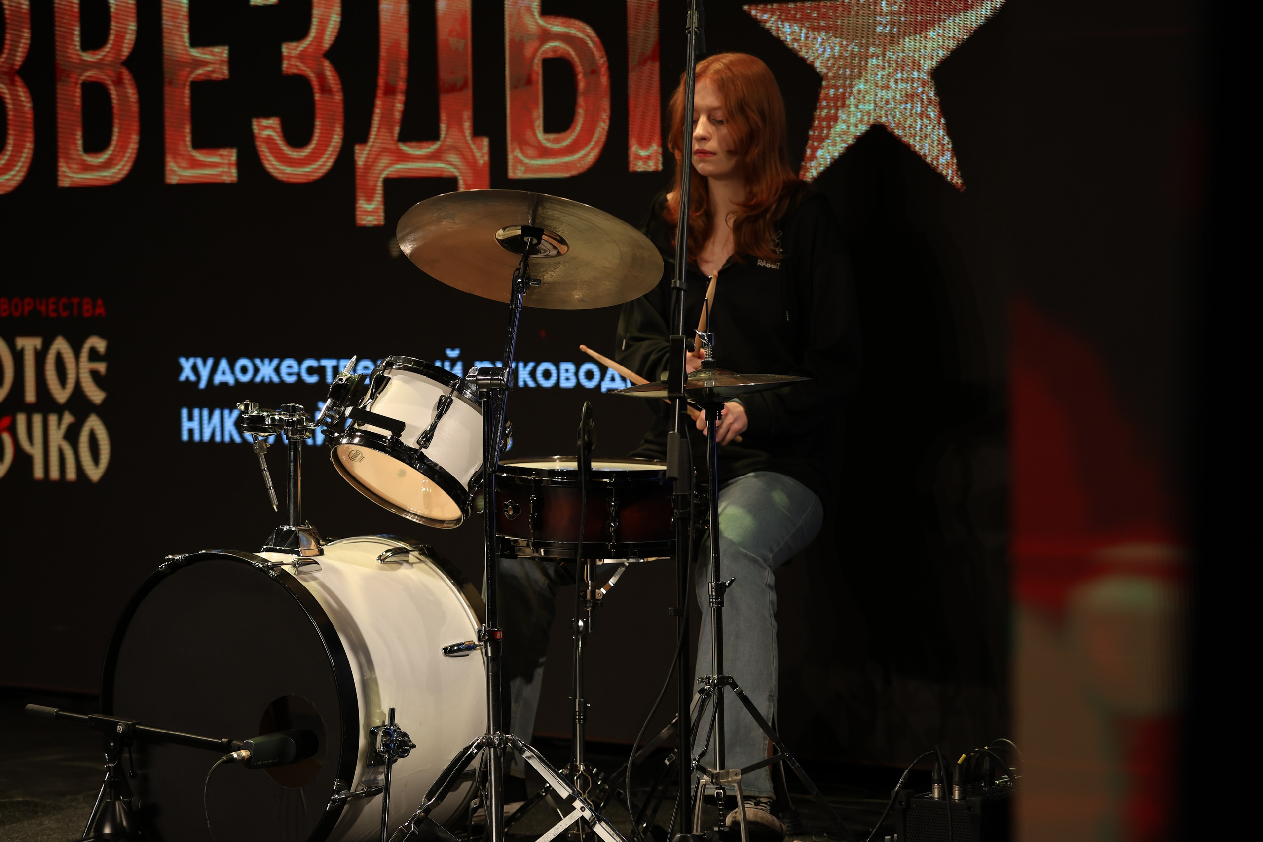 25 января, г. Челябинск. Золотое яблочко