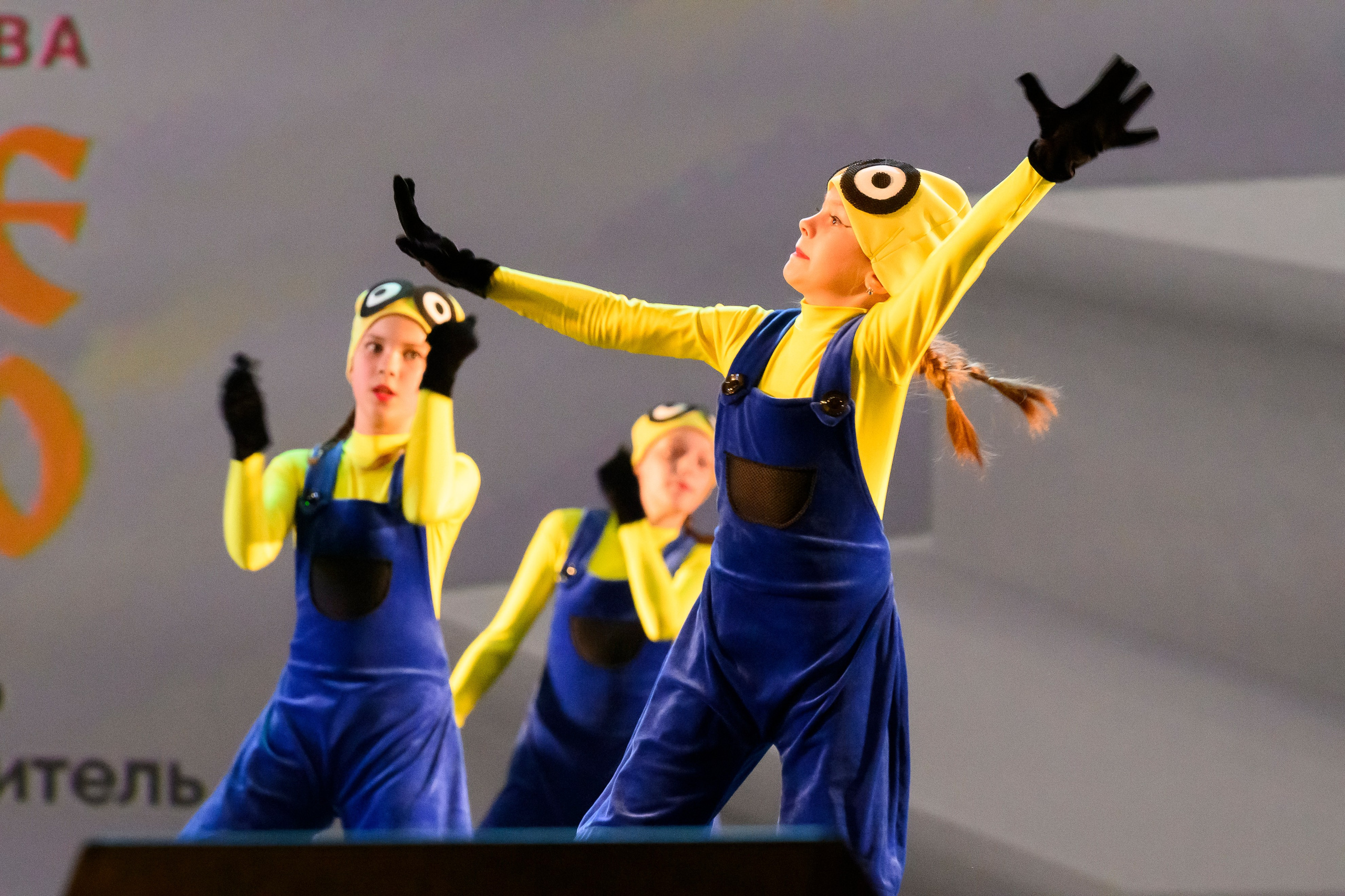 23 апреля, часть 2, БКЗ Октябрьский, г. Санкт-Петербург. Золотое яблочко