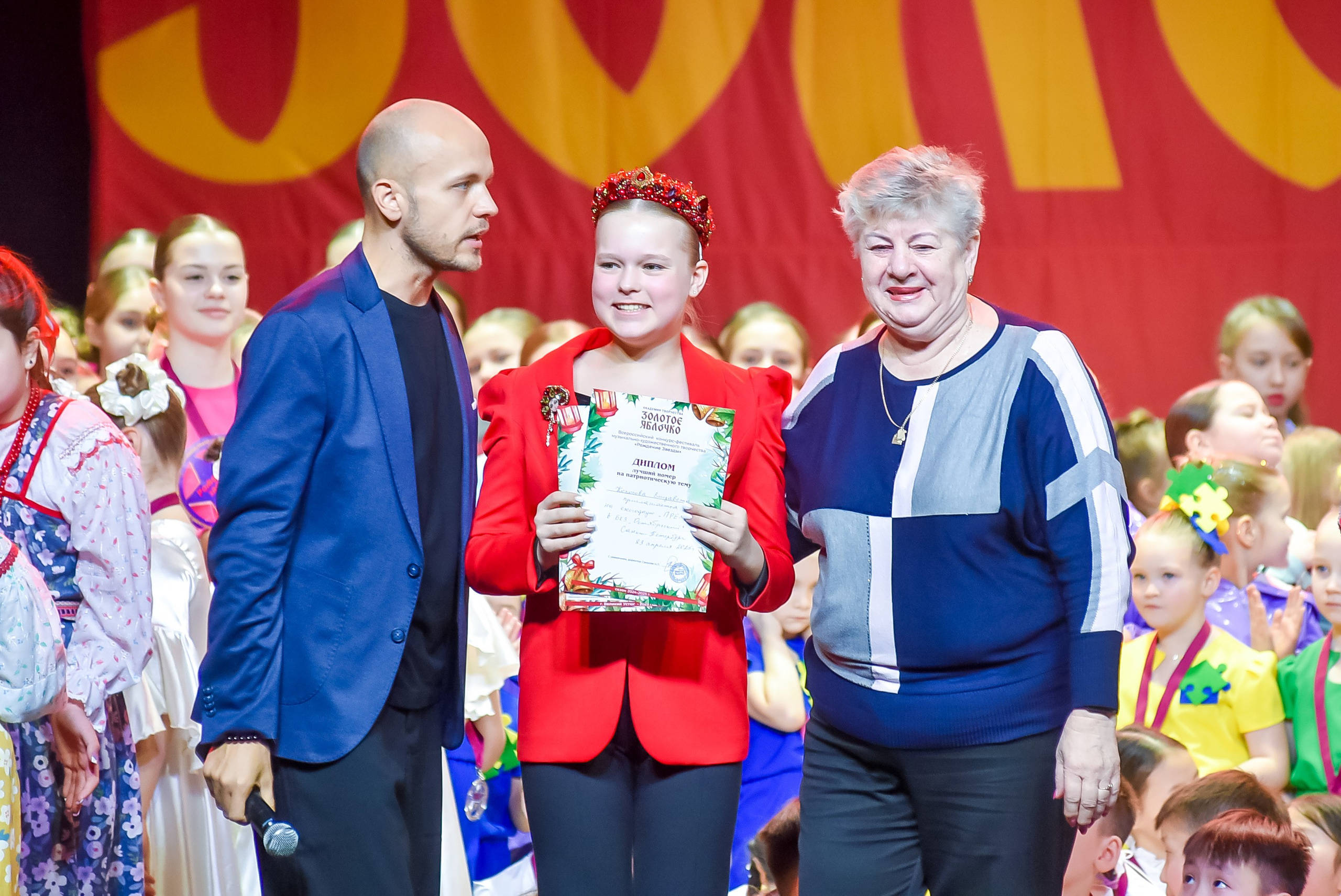 23 января, г. Великий Устюг. Золотое яблочко