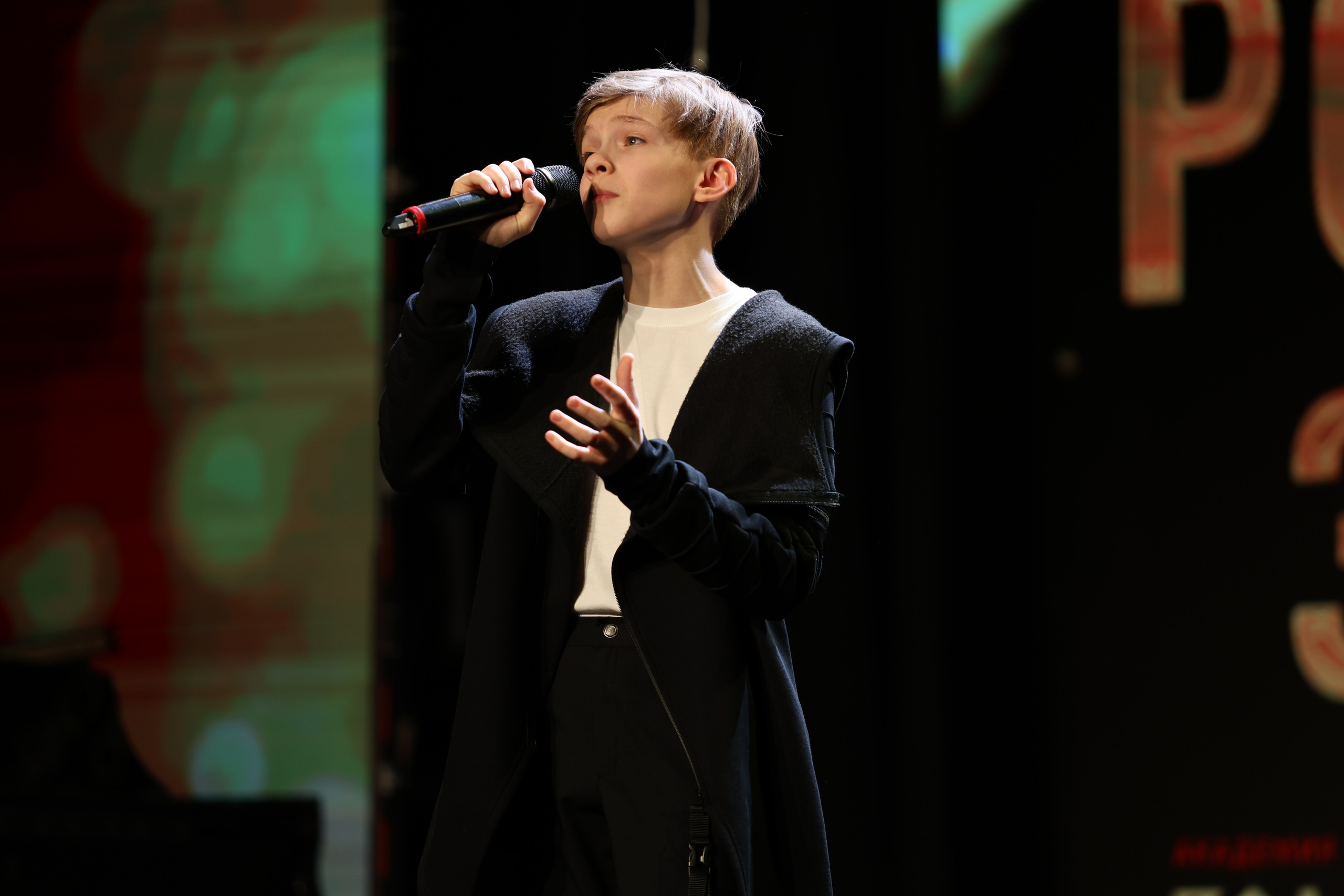 25 января, г. Челябинск. Золотое яблочко