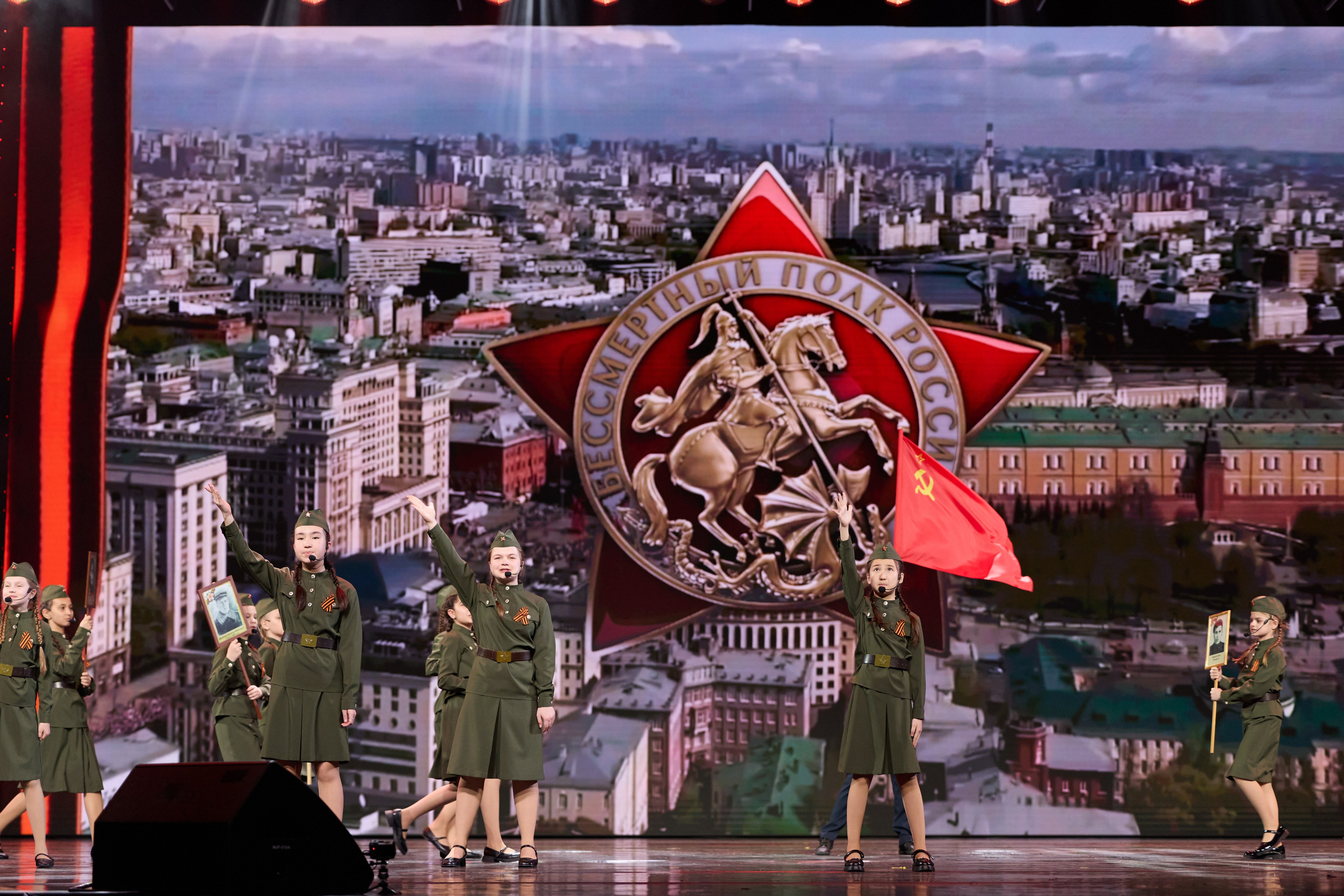 13 мая, г. Москва, Кремль, Концерт, отделение 1. Золотое яблочко