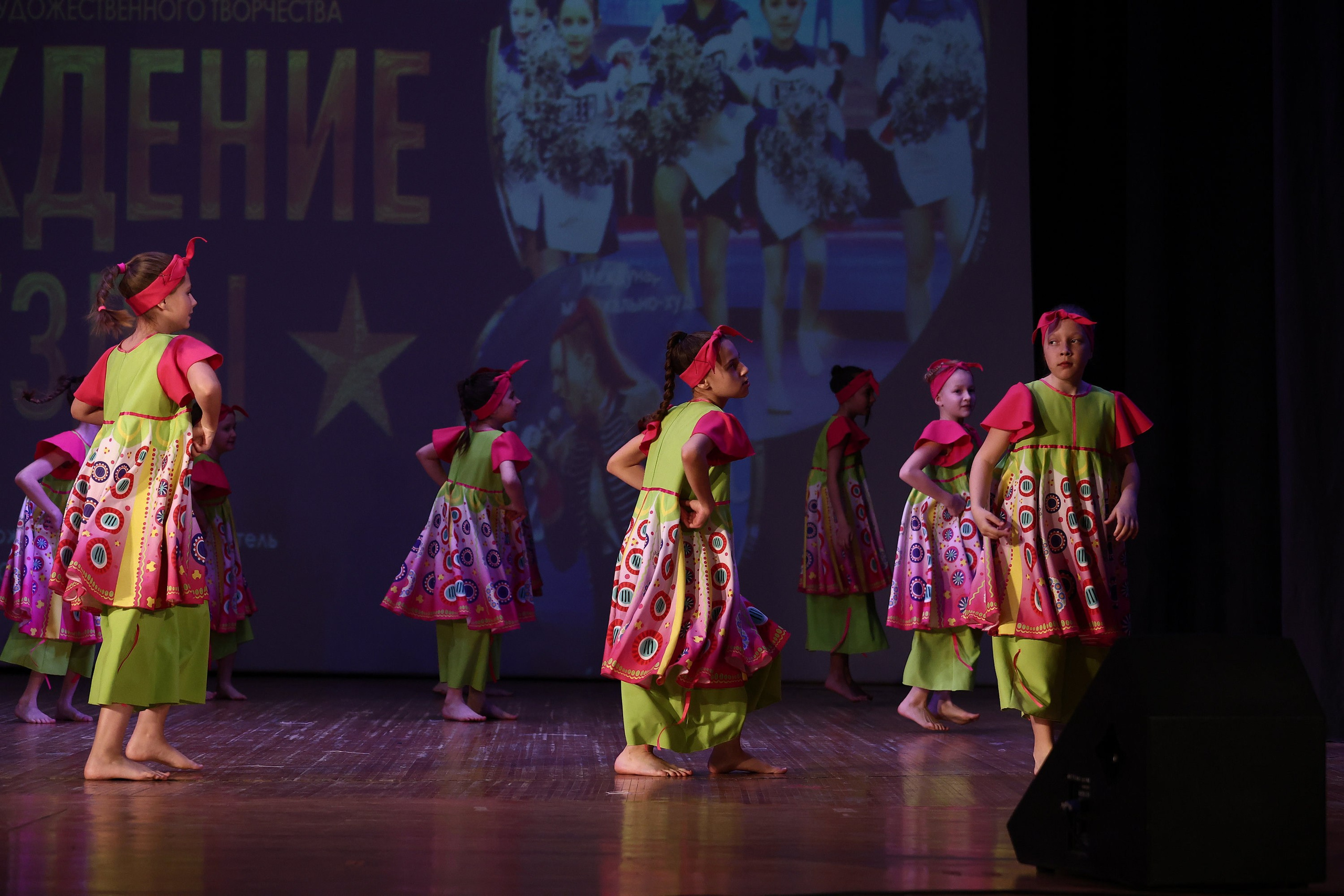 30 марта, г. Самара. Золотое яблочко