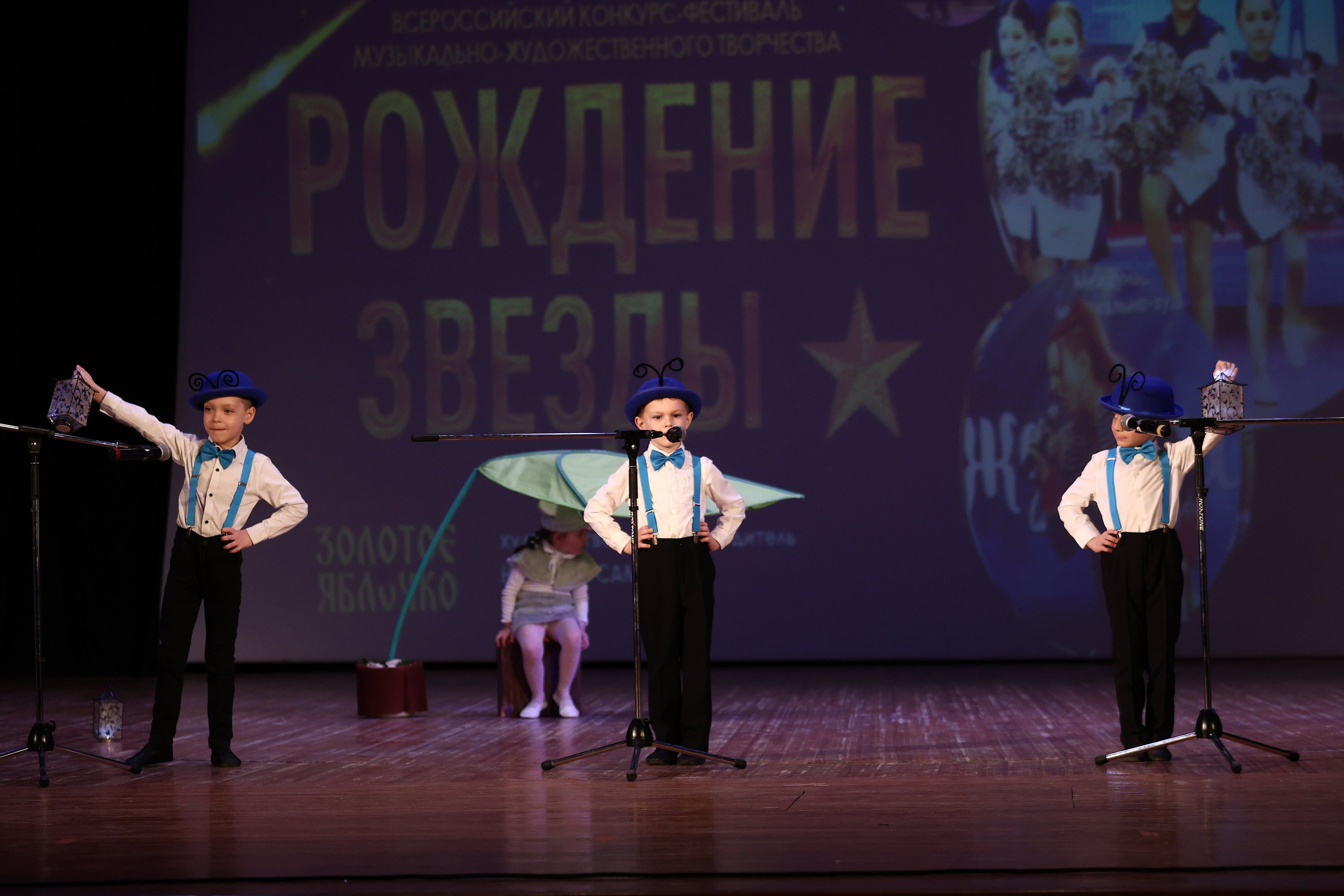 30 марта, г. Самара. Золотое яблочко