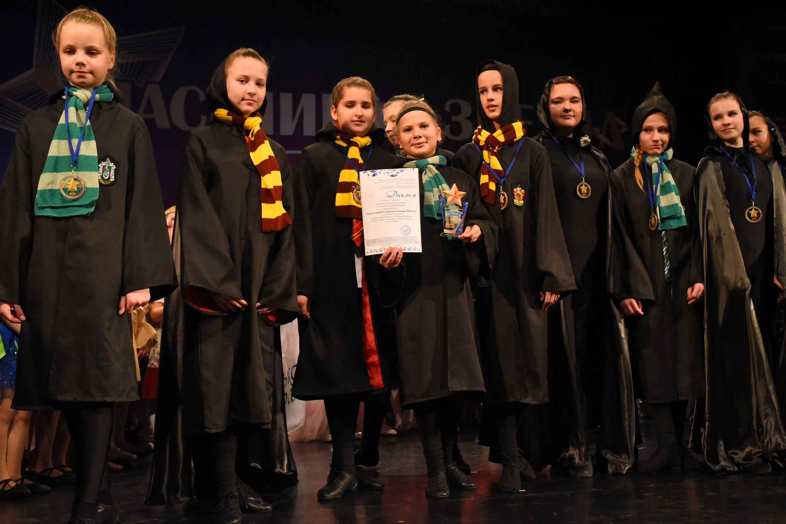 13 декабря, г. Калининград. Золотое яблочко