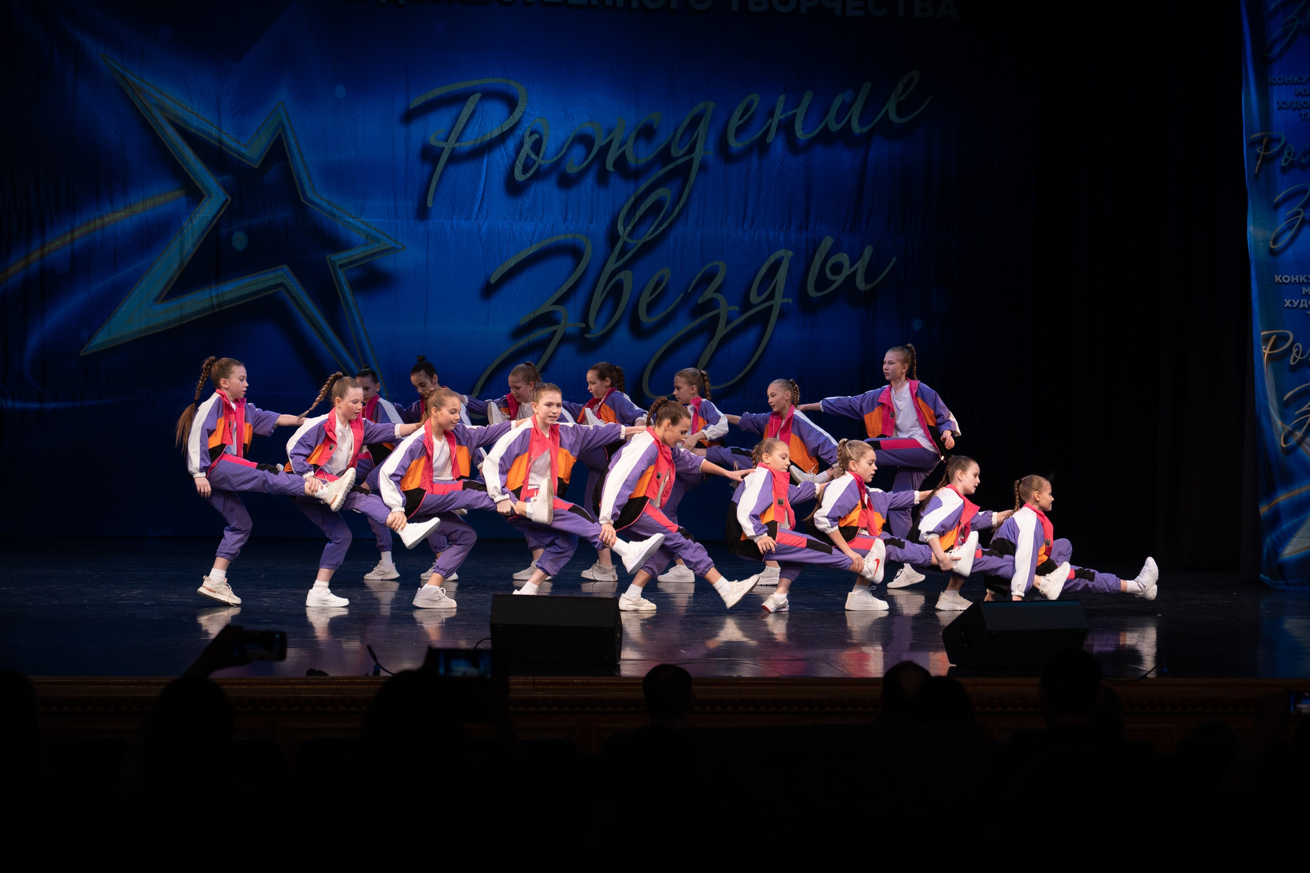 16 марта, г. Хабаровск. Золотое яблочко