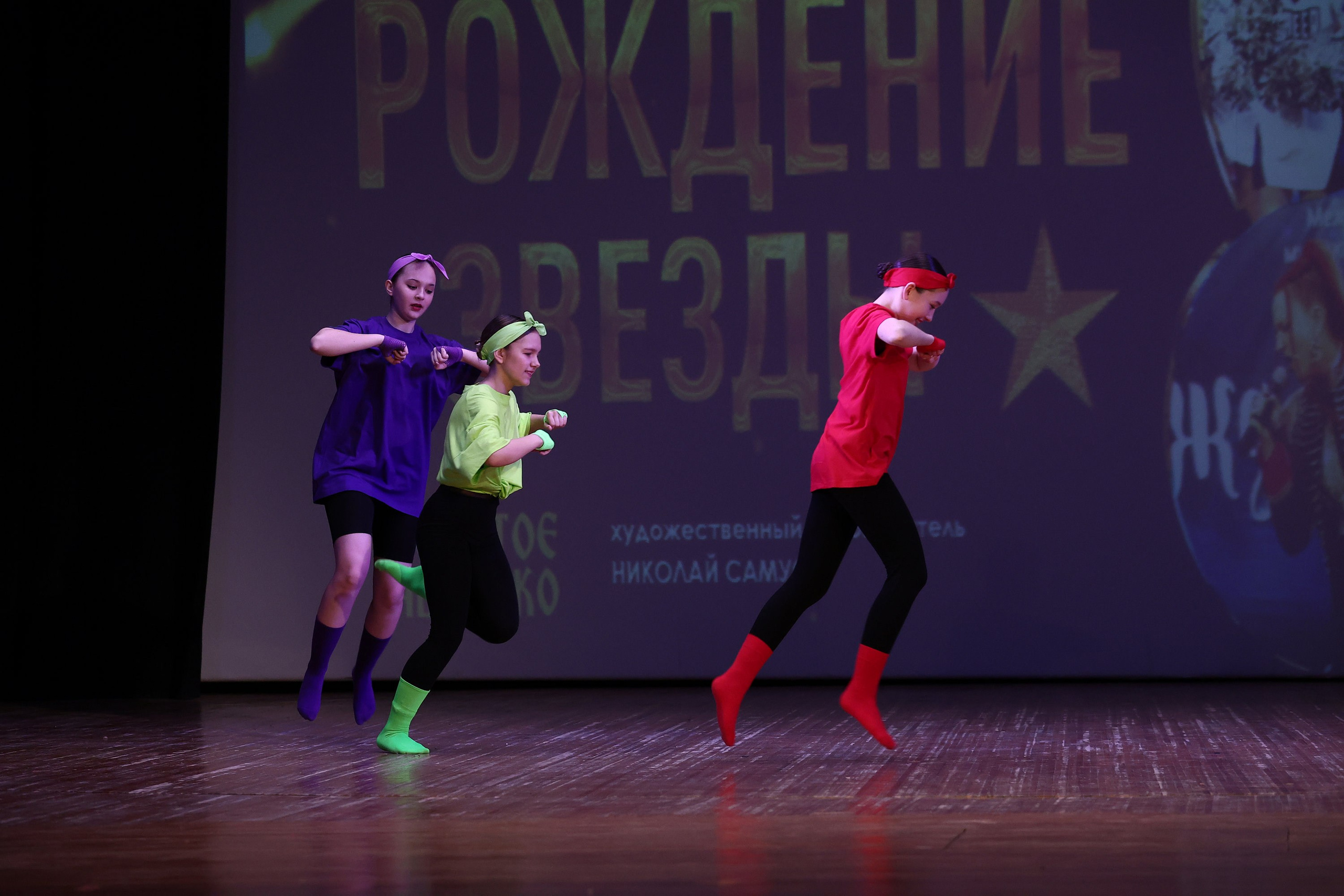 30 марта, г. Самара. Золотое яблочко