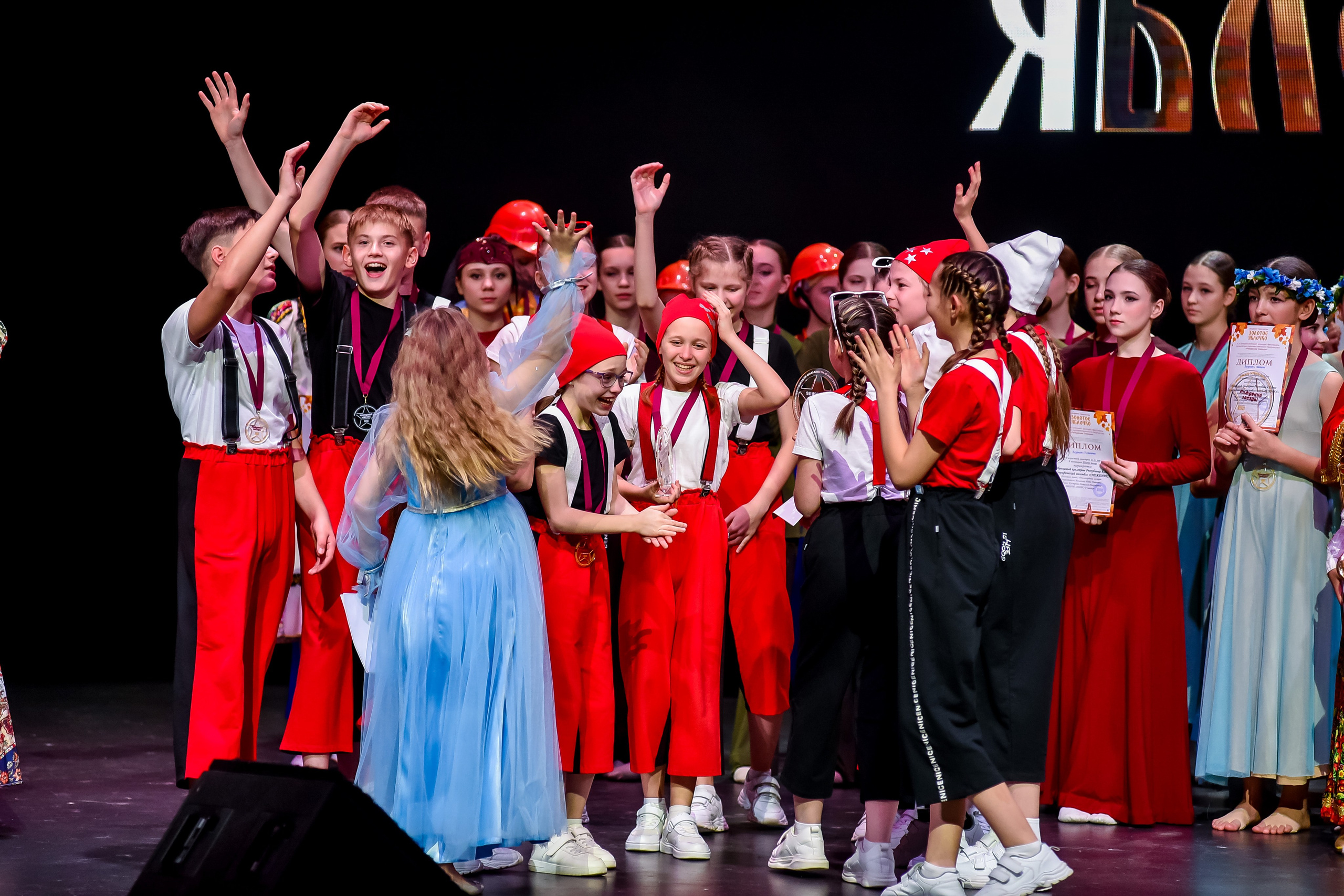 3 ноября, г. Казань. Золотое яблочко