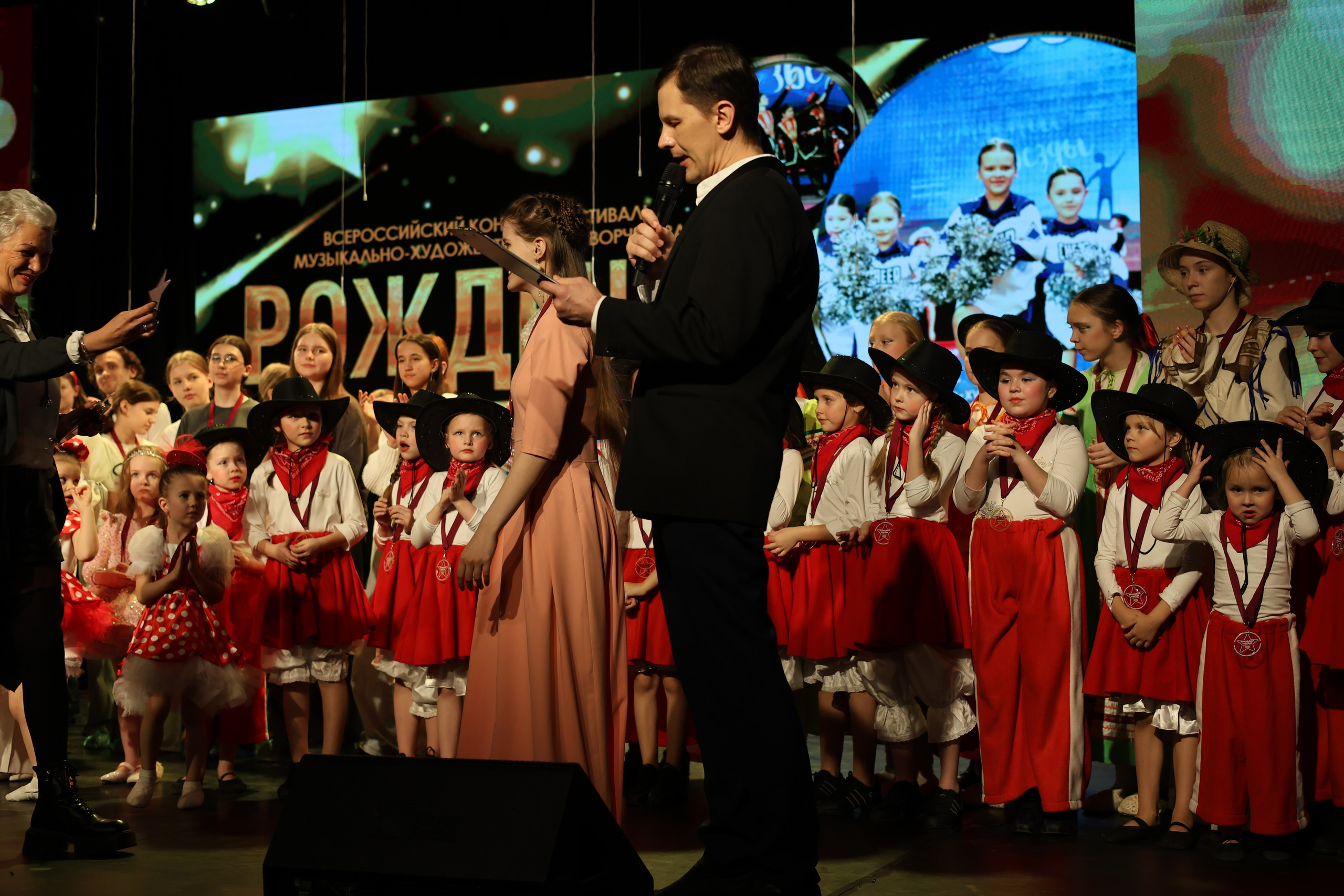 25 января, г. Челябинск. Золотое яблочко