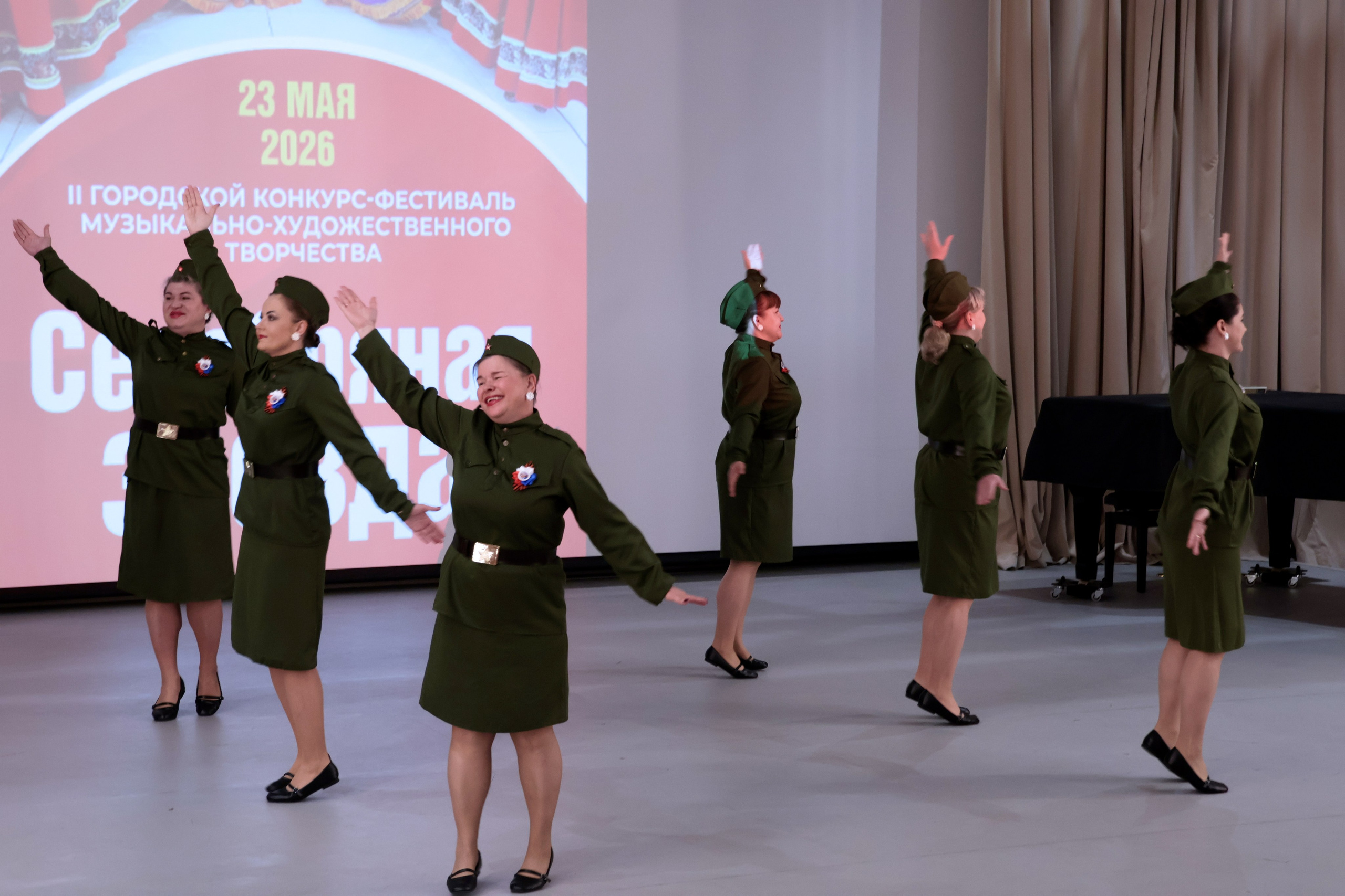Серебряная звезда, 2026 года. Золотое яблочко