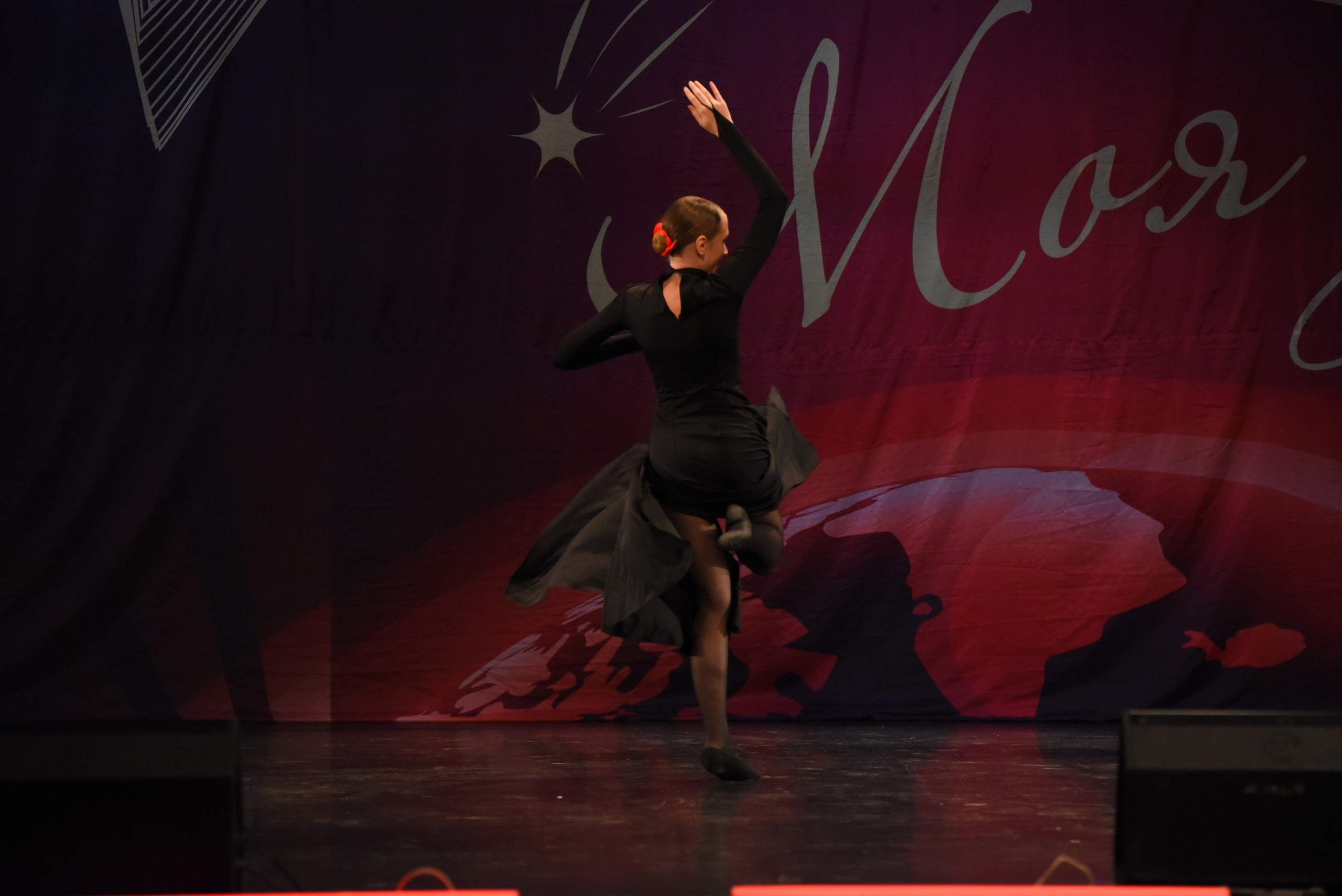 13 декабря, г. Калининград. Золотое яблочко