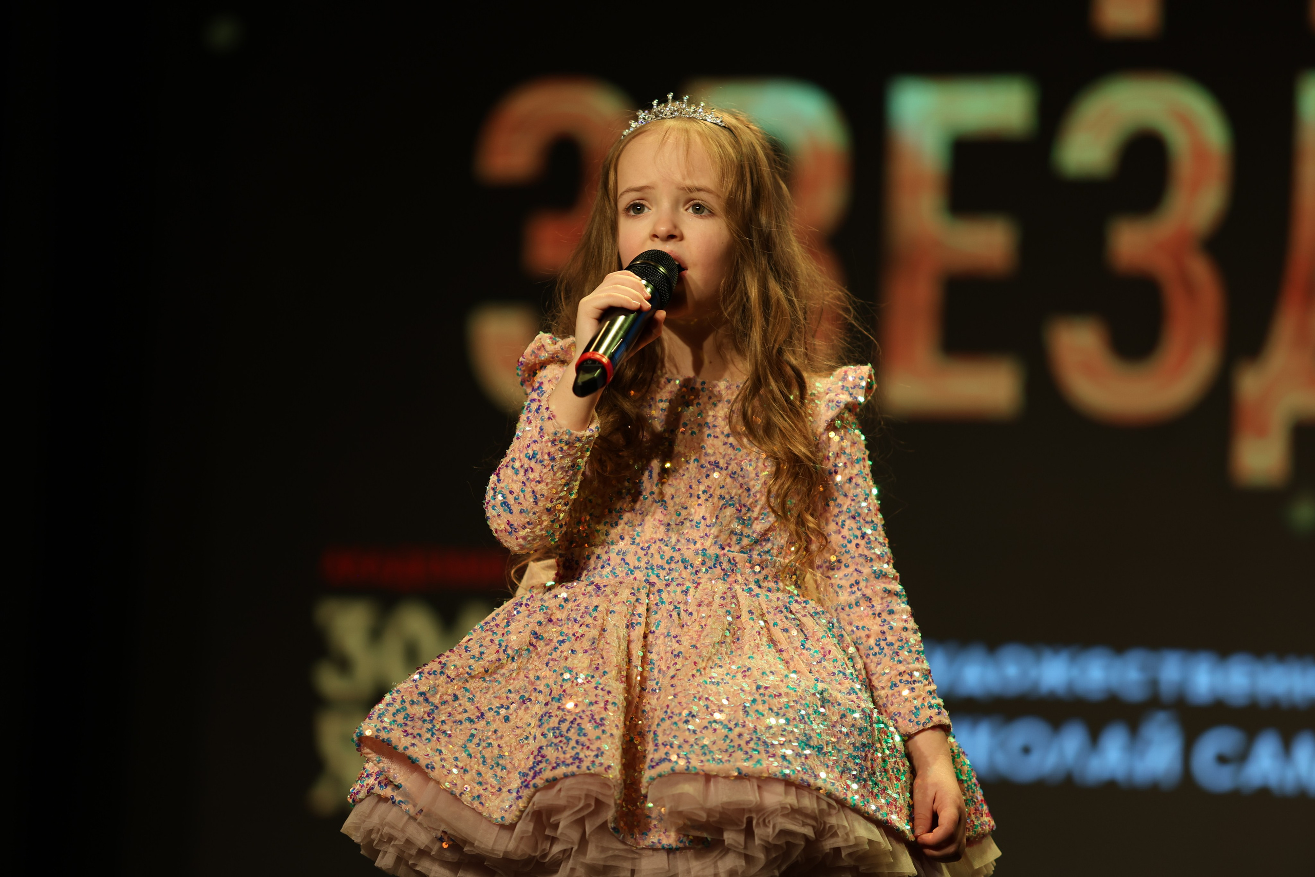 25 января, г. Челябинск. Золотое яблочко