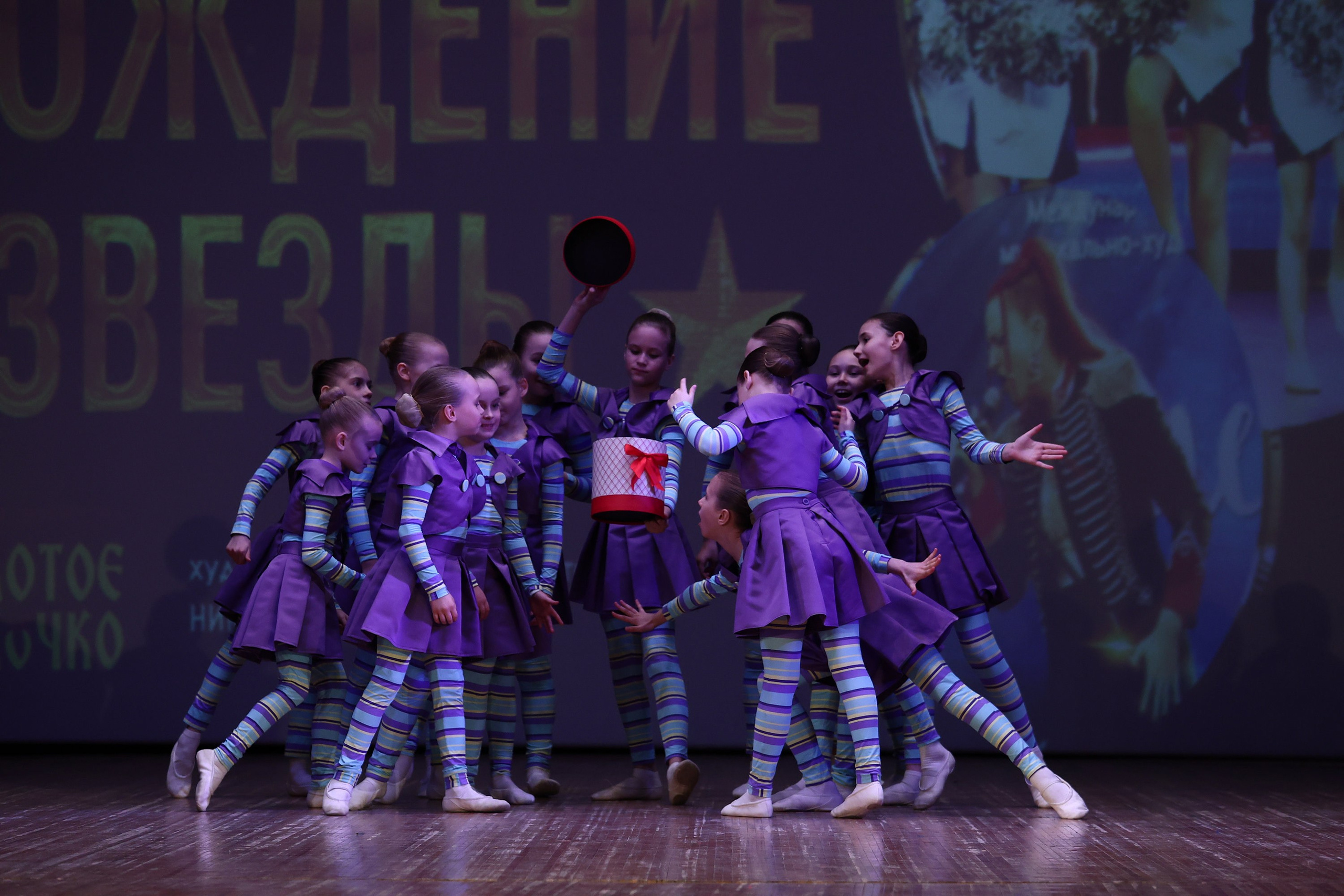 30 марта, г. Самара. Золотое яблочко