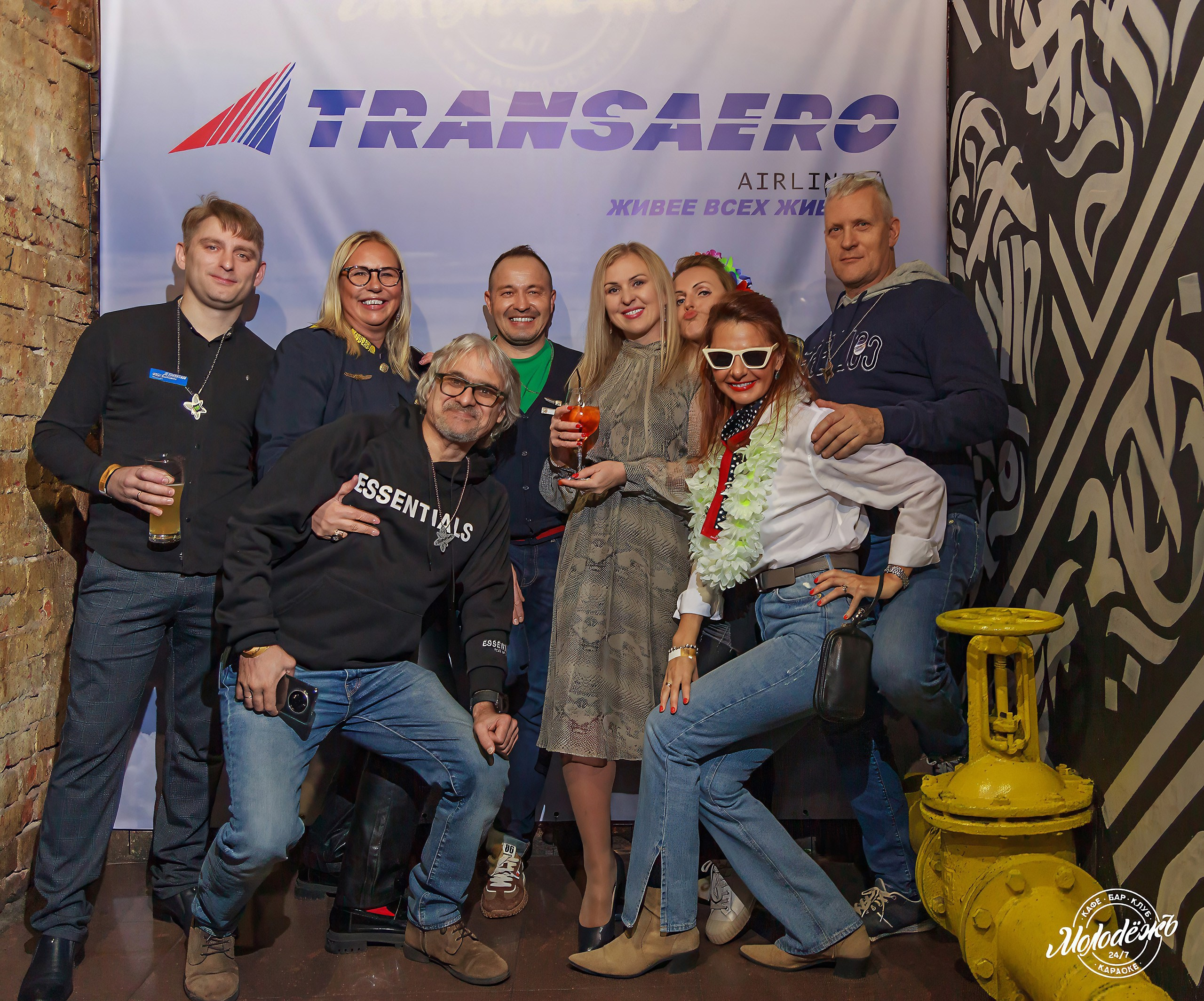 Клуб Молодёжь лучшее. Контакты