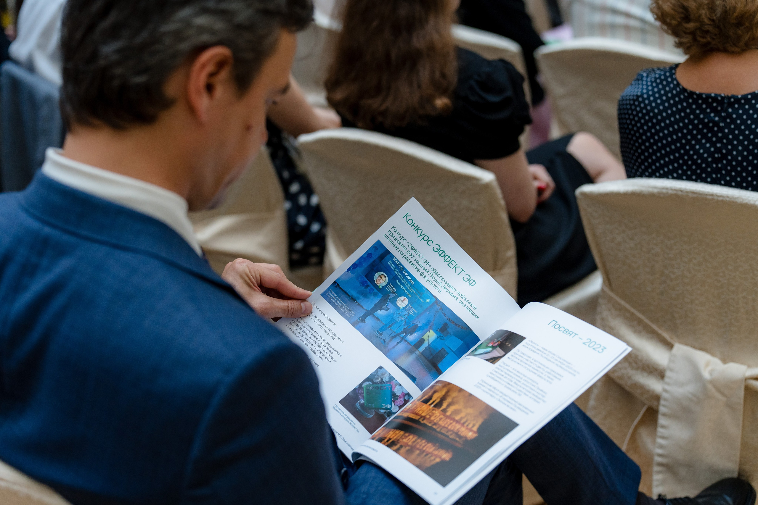 Выступление Татьяны Черниговской на встрече выпускников Экономического факультета МГУ им. М. В. Ломоносова в рамках ПМЭФ