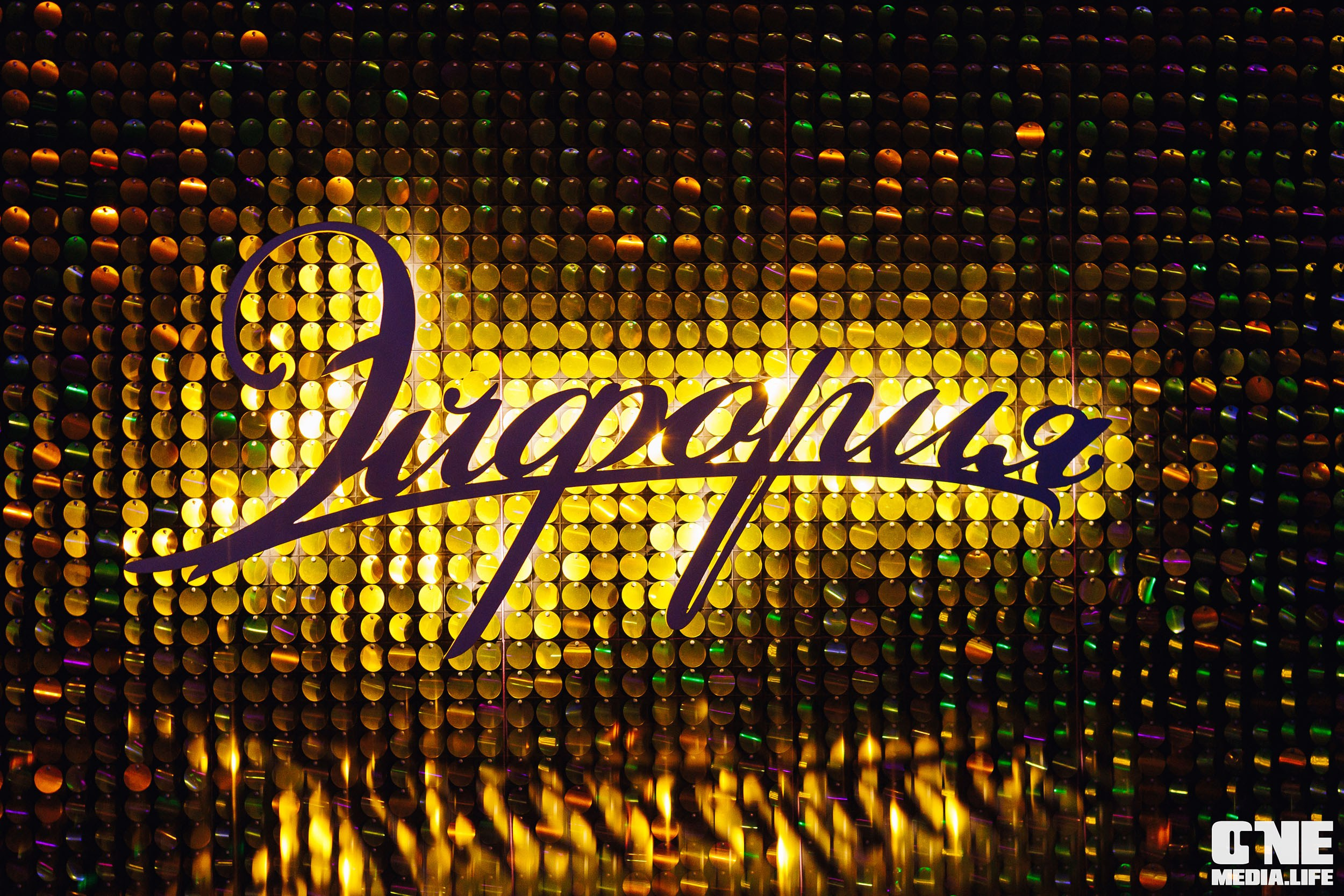 Фоторепортаж из караоке-клуба Эйфория. One Media Life: фоторепортажи, фотоотчеты с мероприятий и заведений