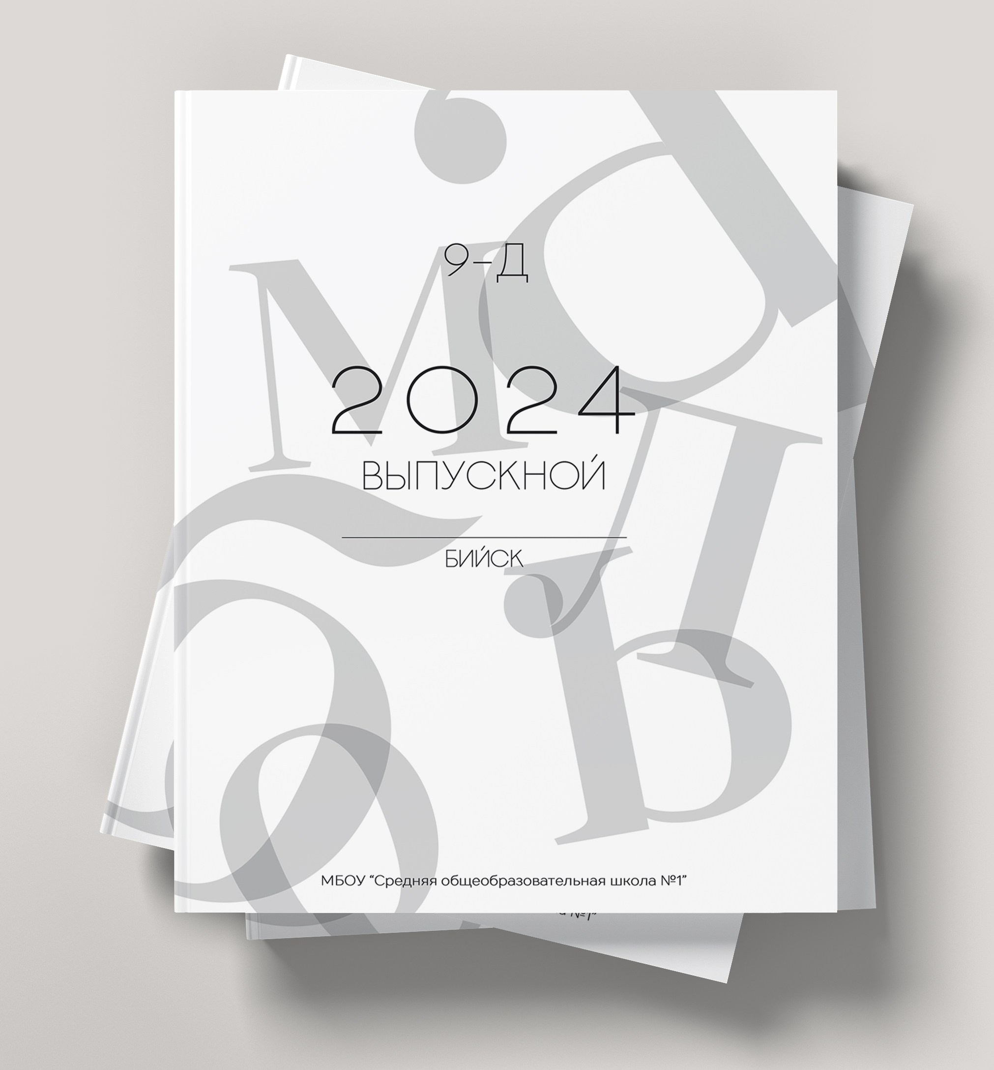 Фотоальбомы СТАРШЕКЛАССНИКИ. Студия «Фокус» детская фотография Ольги Поповой г. Бийск