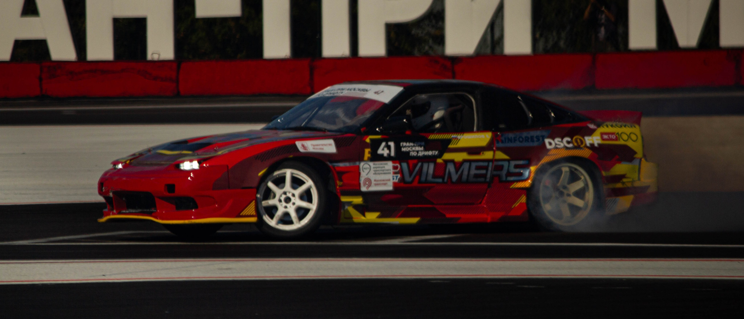 Гран-При Москвы по дрифту 2024. Malenkyia