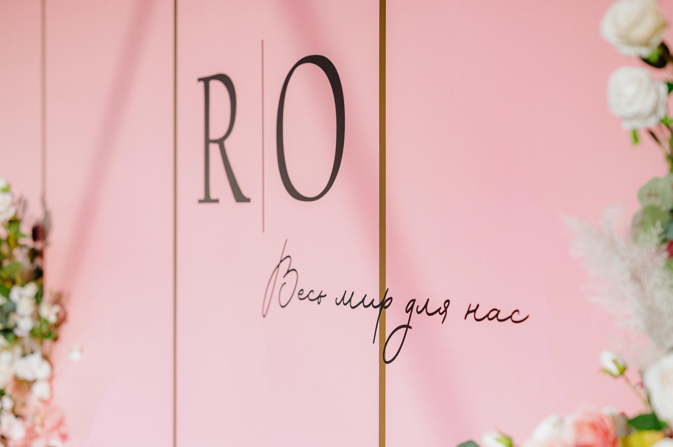 РОМА И ОКСАНА. Свадебный и семейный фотограф Никита Корохов