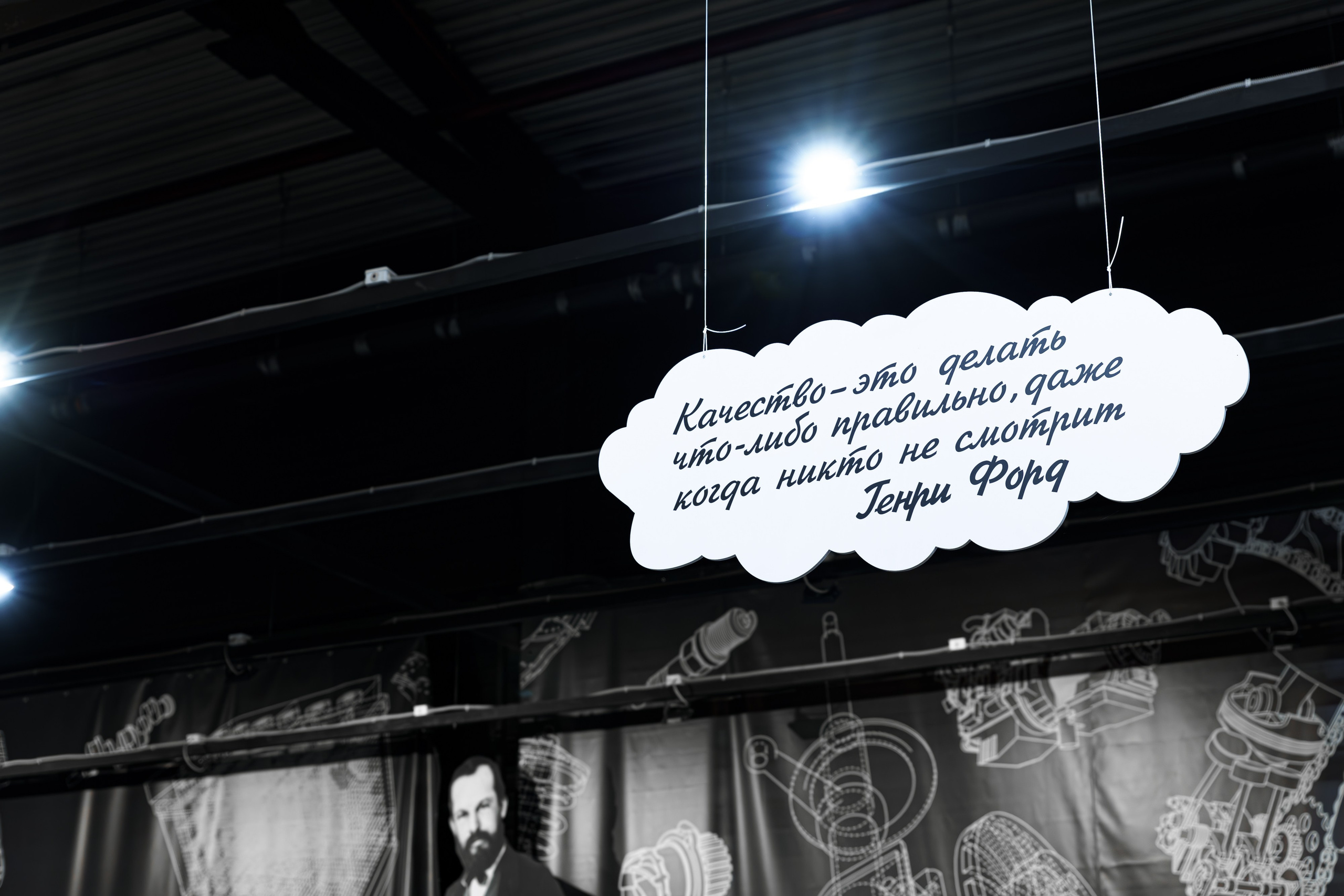 BROCONF — Afterparty. Репортажный фотограф Семён Борисов | Москва