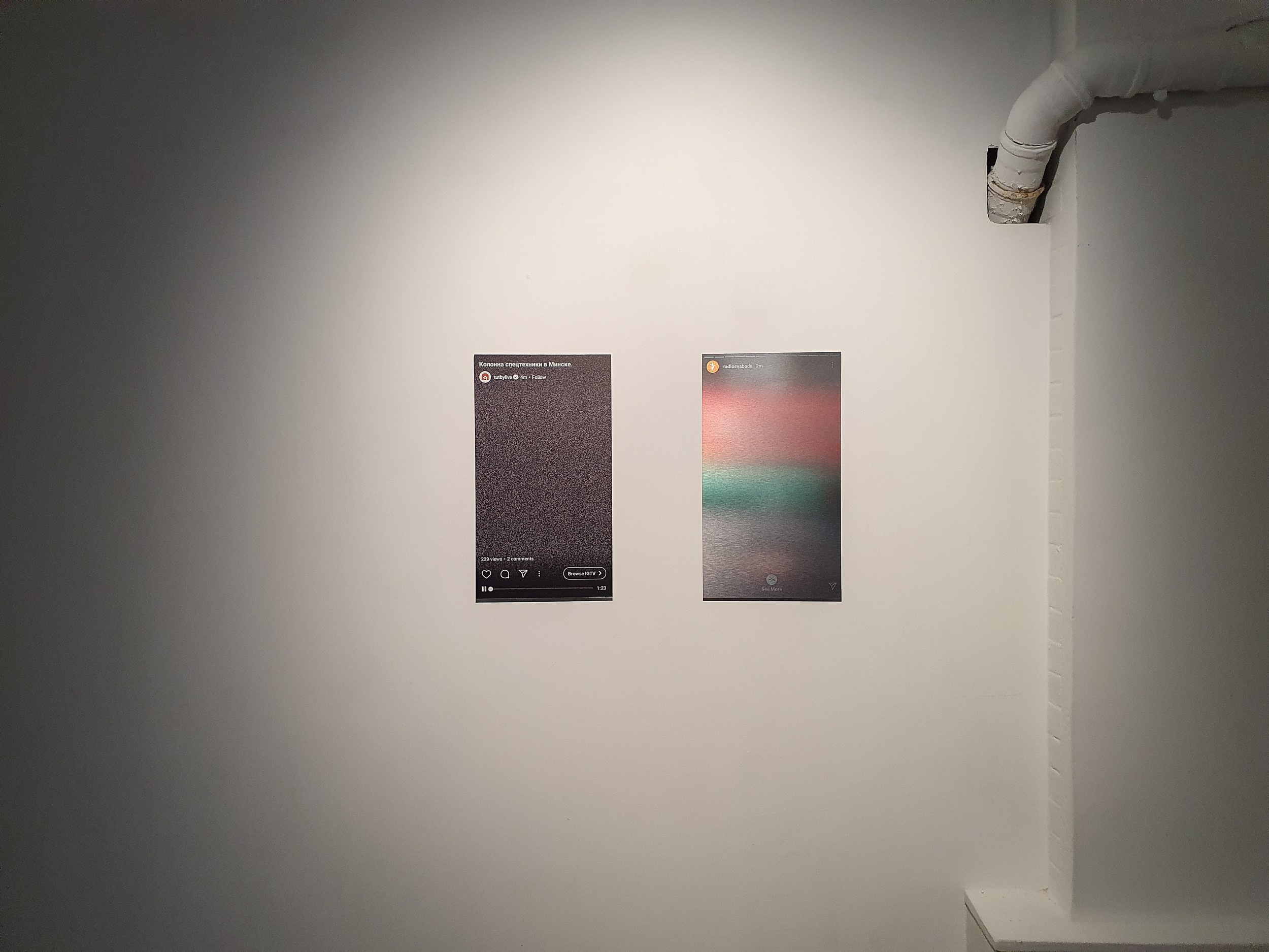 Installation views. Künstler Verstecktoff