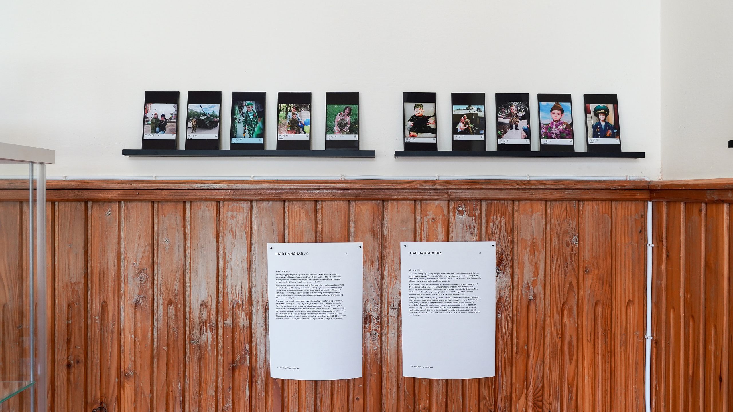 Installation views. Künstler Verstecktoff